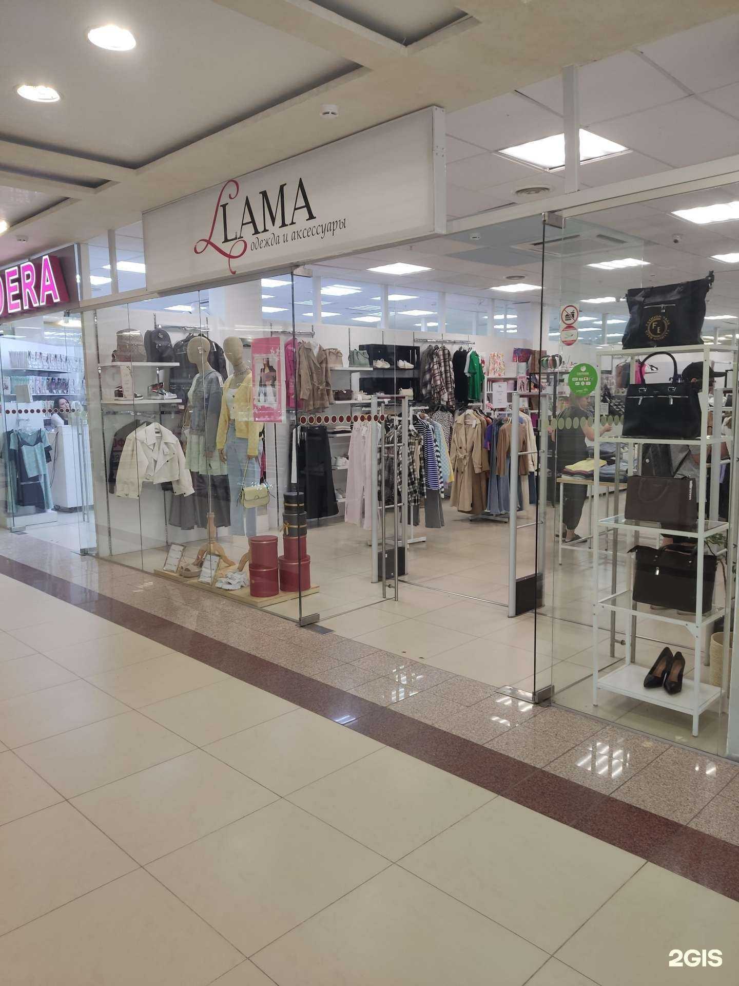 Отзывы на компанию Llama в г. Березники c фото