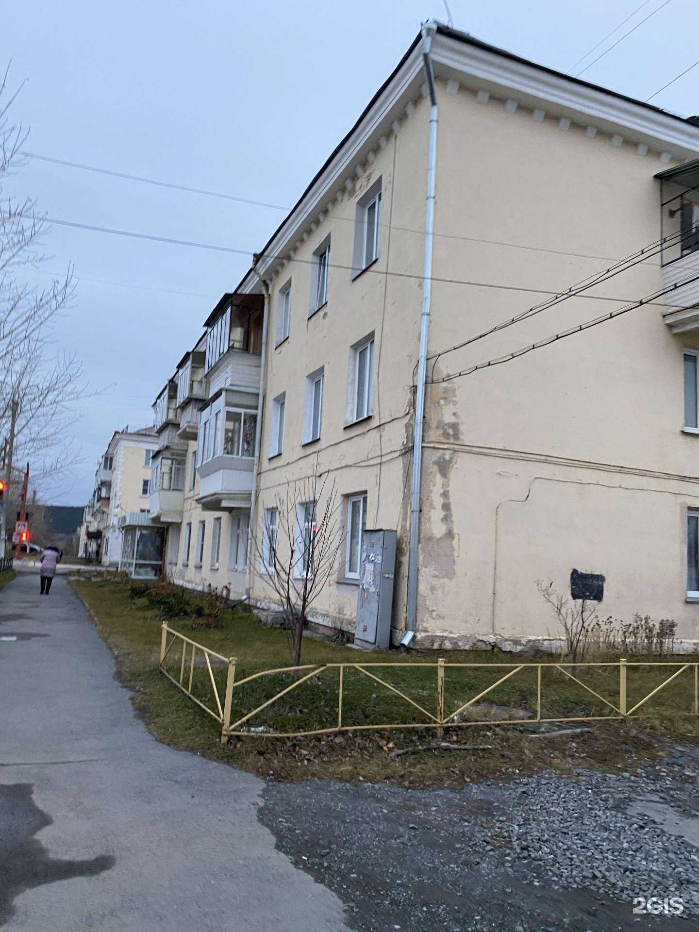 Отзывы на компанию Гравитация в Сатке c фото - фотография 2 из 2