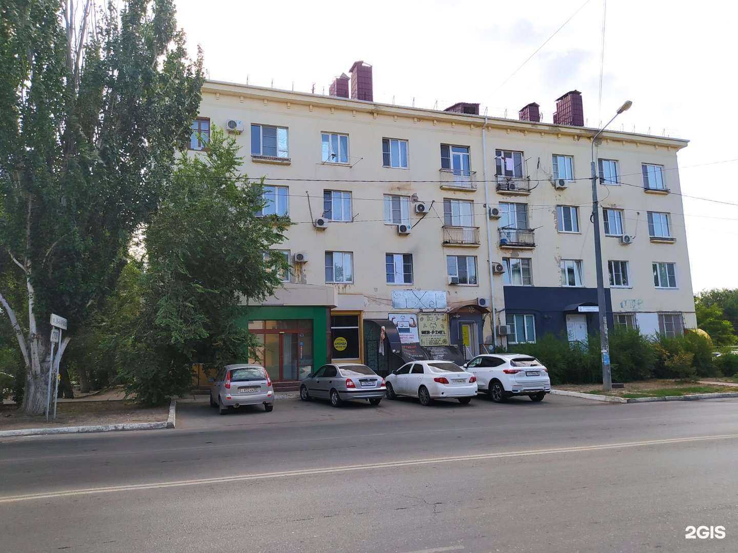 Отзывы на компанию Оргтехсервис в Астрахани c фото - фотография 2 из 2