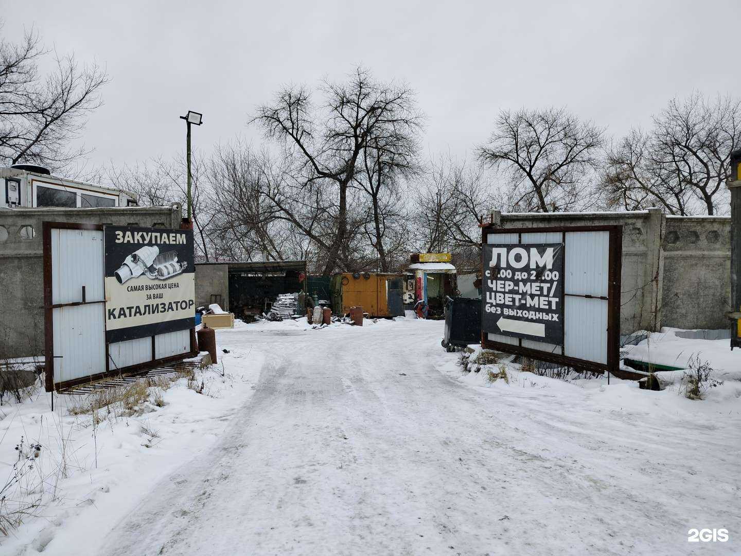 Отзывы на компанию Пункт приема металлолома в г. Пенза c фото