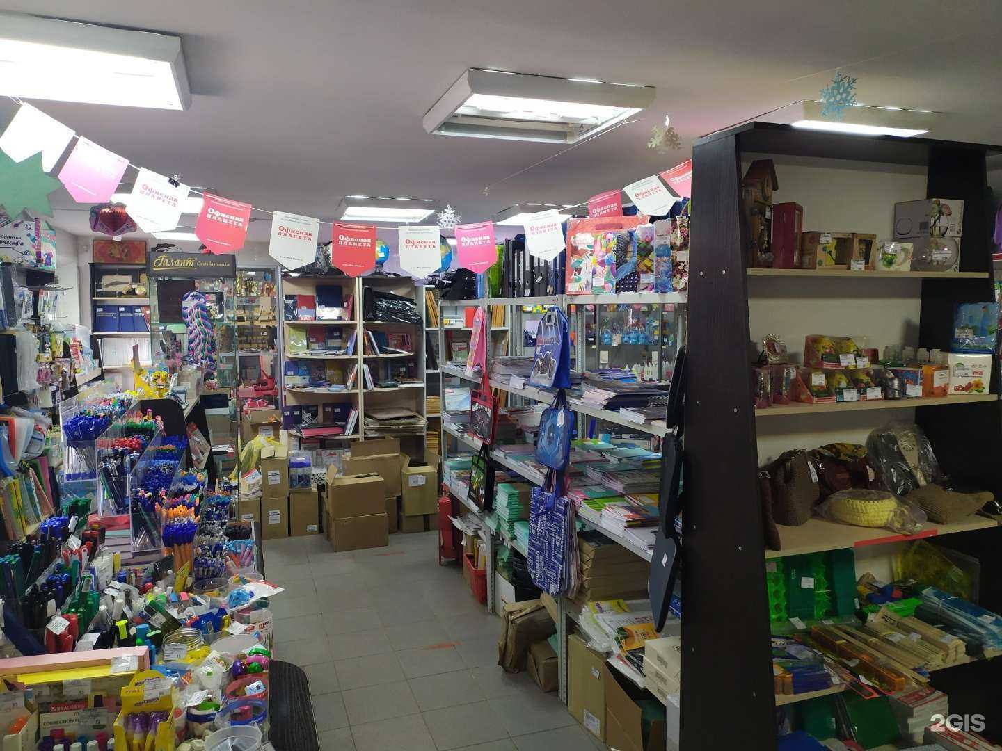 Отзывы на компанию Офисная планета в г. Чапаевск c фото