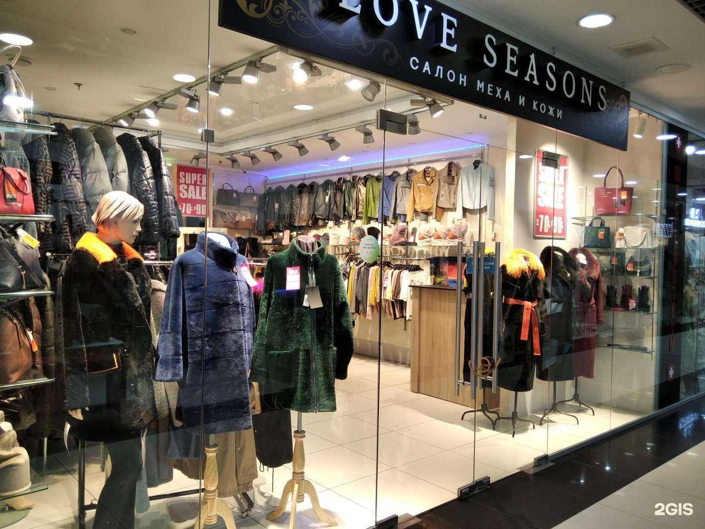Отзывы на компанию Магазин верхней одежды в г. Мурманск c фото