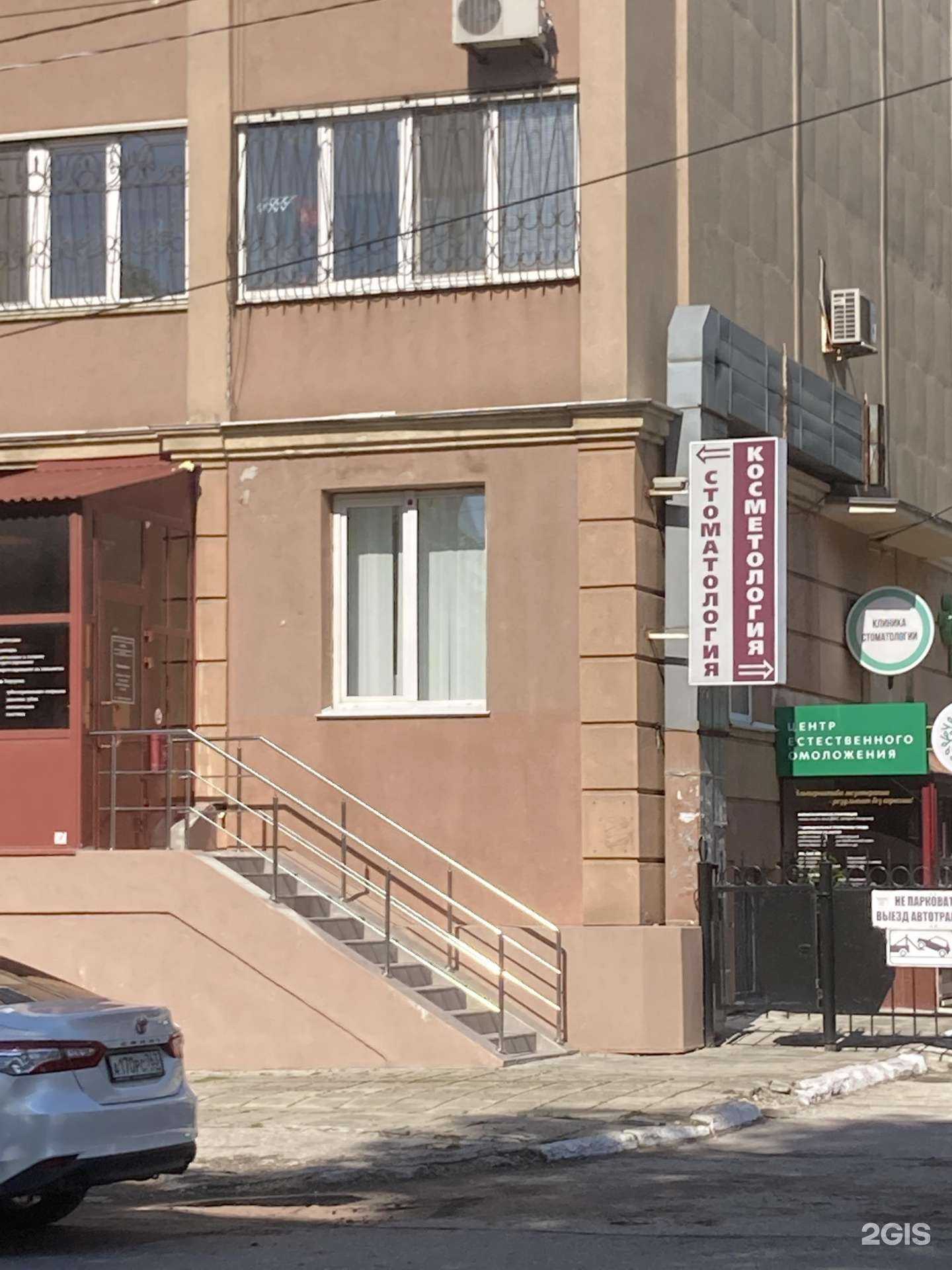 Отзывы на компанию Смайл в Самаре c фото