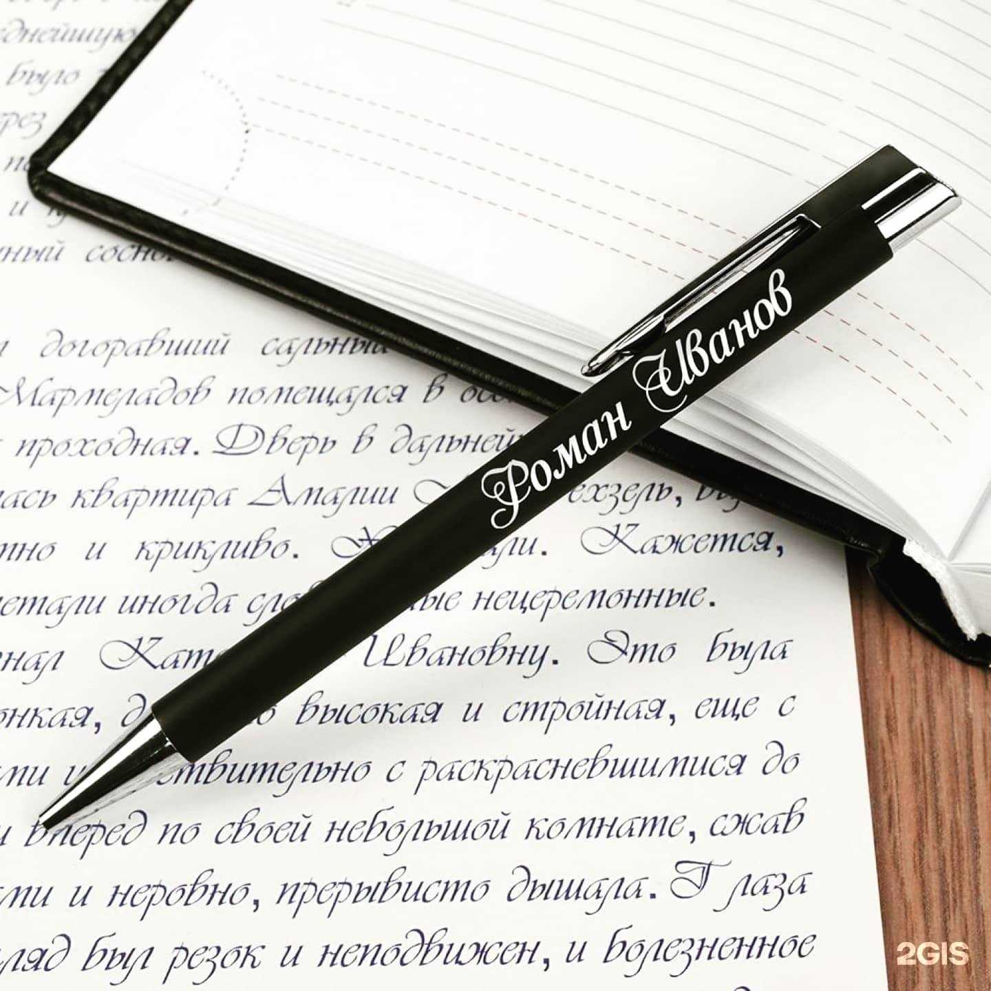 Отзывы на компанию Мир подарков в Бийске c фото