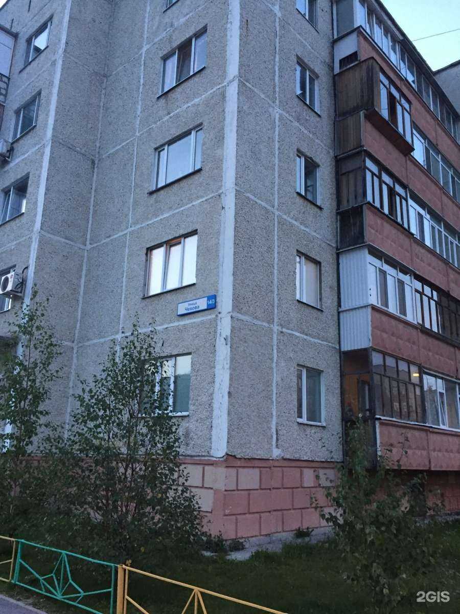 Отзывы на компанию Сургутская школа изучения иностранных языков в Сургуте c фото - фотография 2 из 2