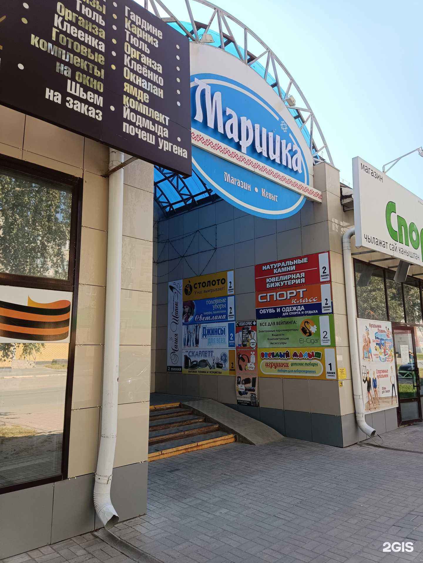 Отзывы на компанию МегаФон-Yota в г. Йошкар-Ола c фото