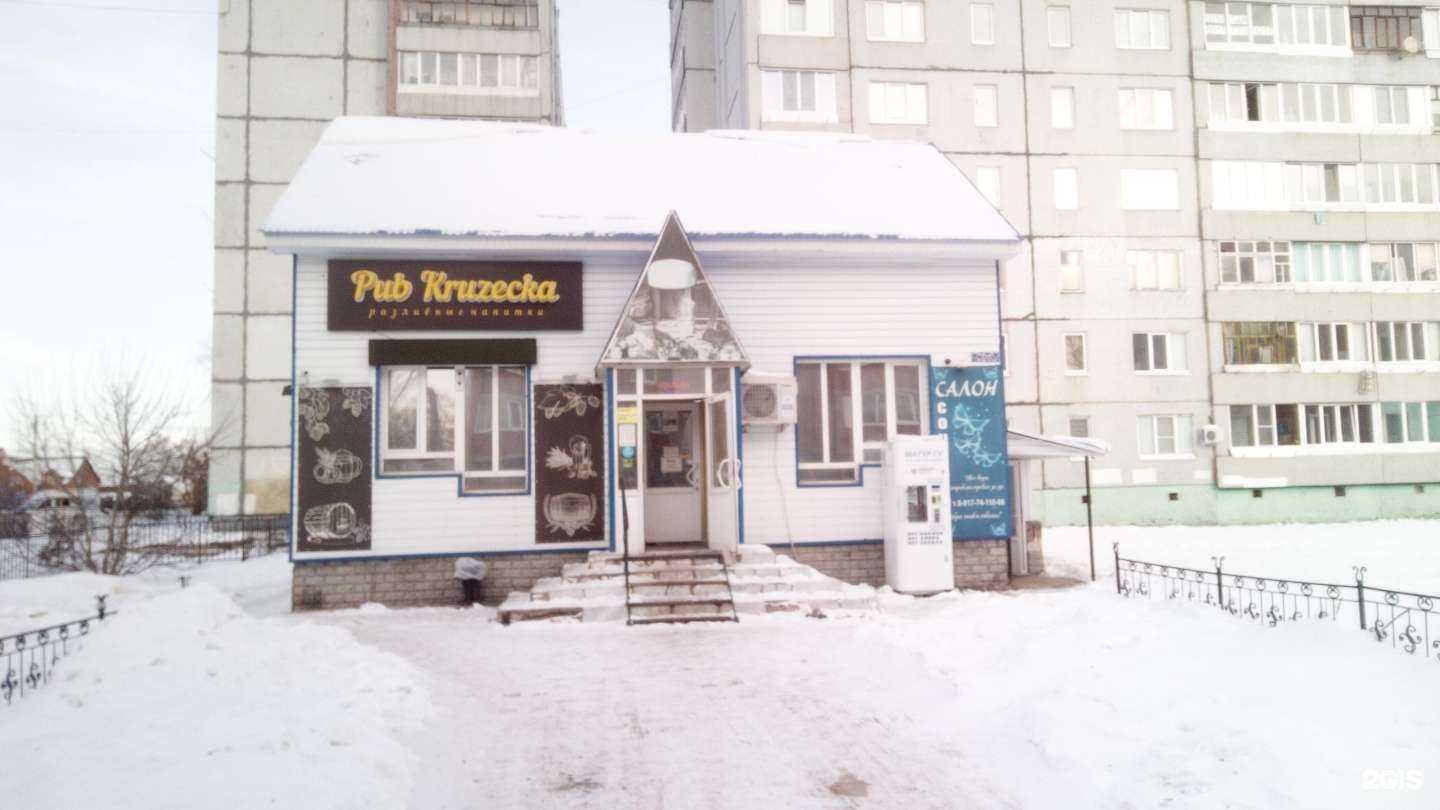 Отзывы на компанию Матур су в г. Стерлитамак c фото