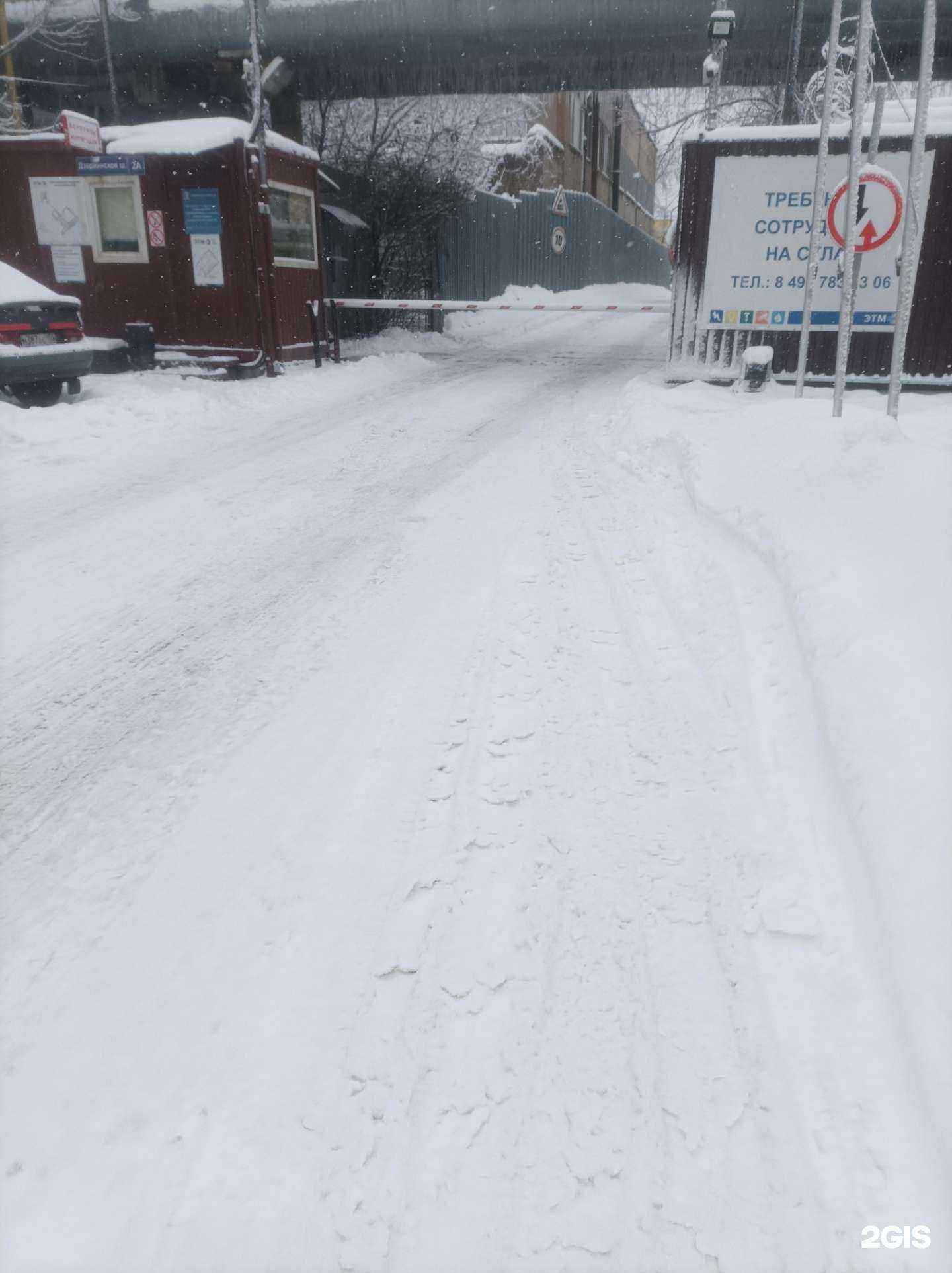 Отзывы на компанию Ариэль пласткомплект в г. Котельники c фото