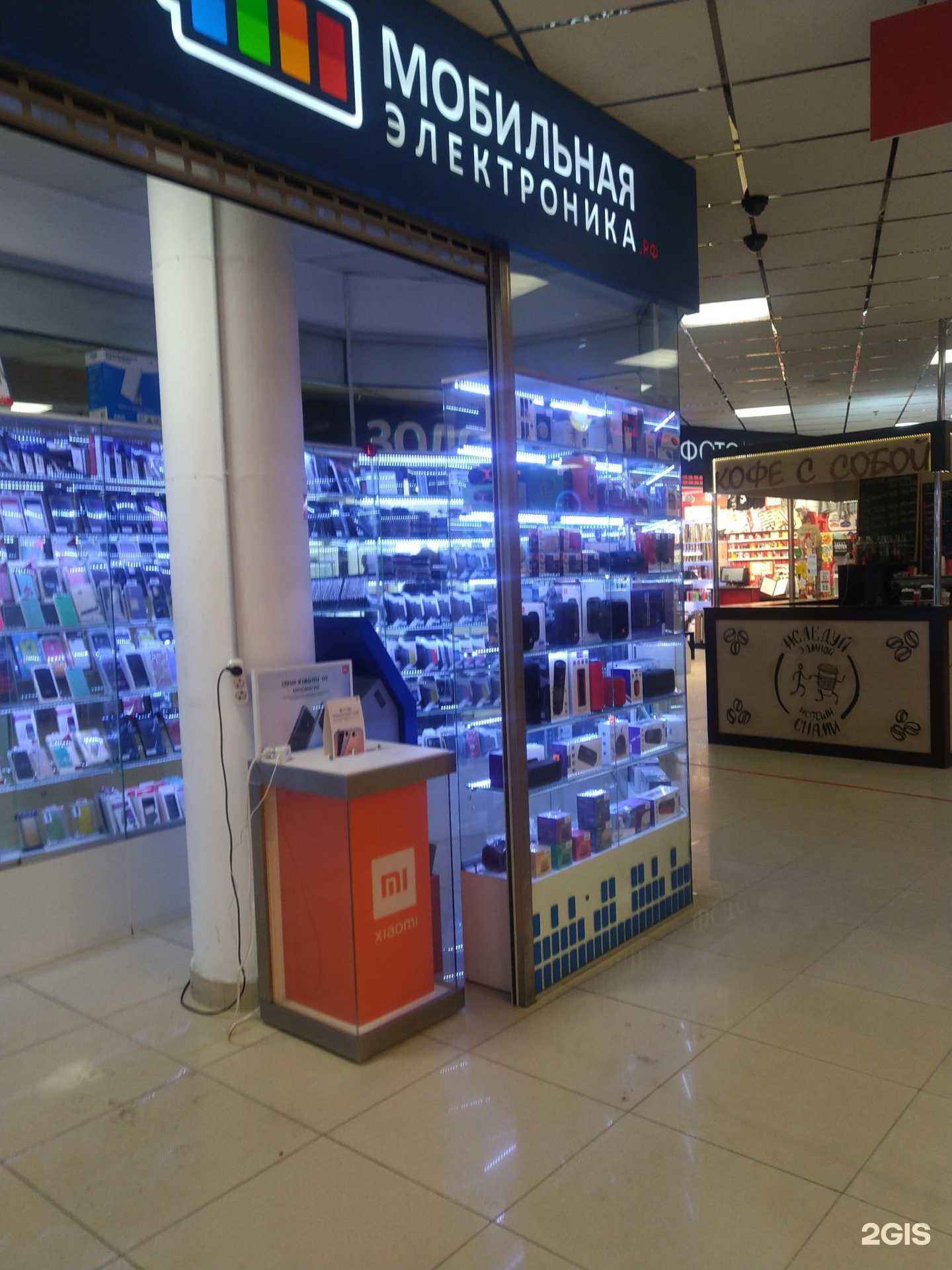 Отзывы на компанию Салон мобильной связи в г. Королёв c фото