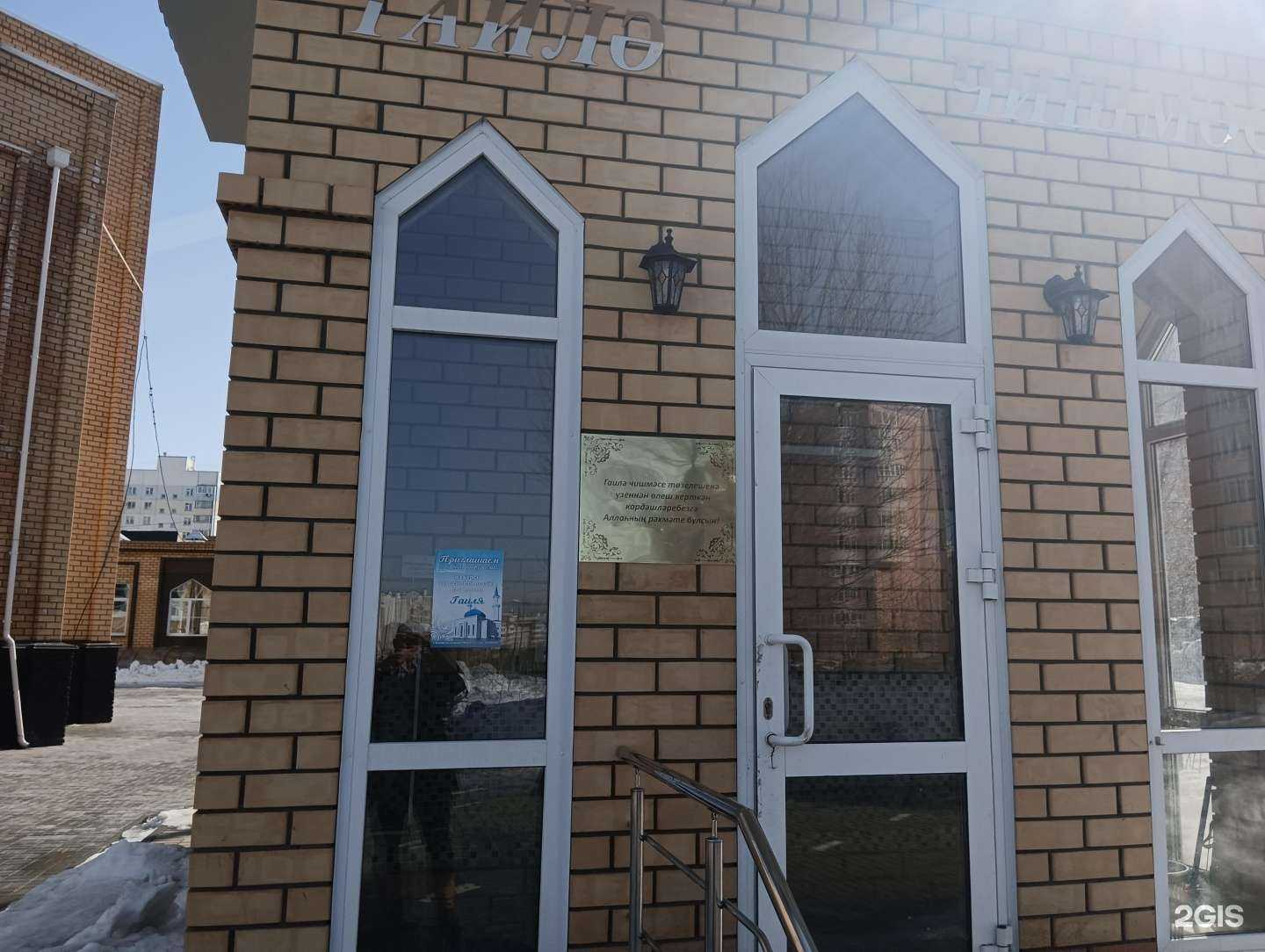 Отзывы на компанию Иман в г. Казань c фото