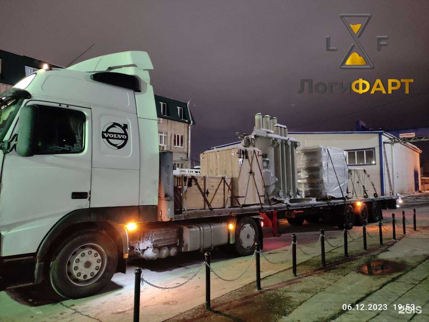 Отзывы на компанию ЛогиФарт в г. Томск c фото