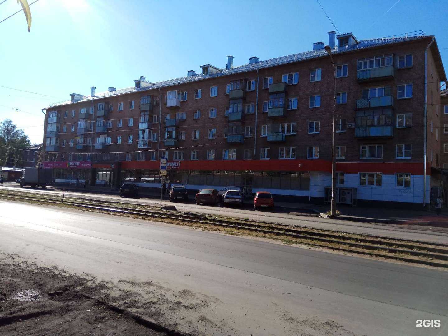 Отзывы на компанию Мегаполисресурс в Ярославле c фото - фотография 2 из 2