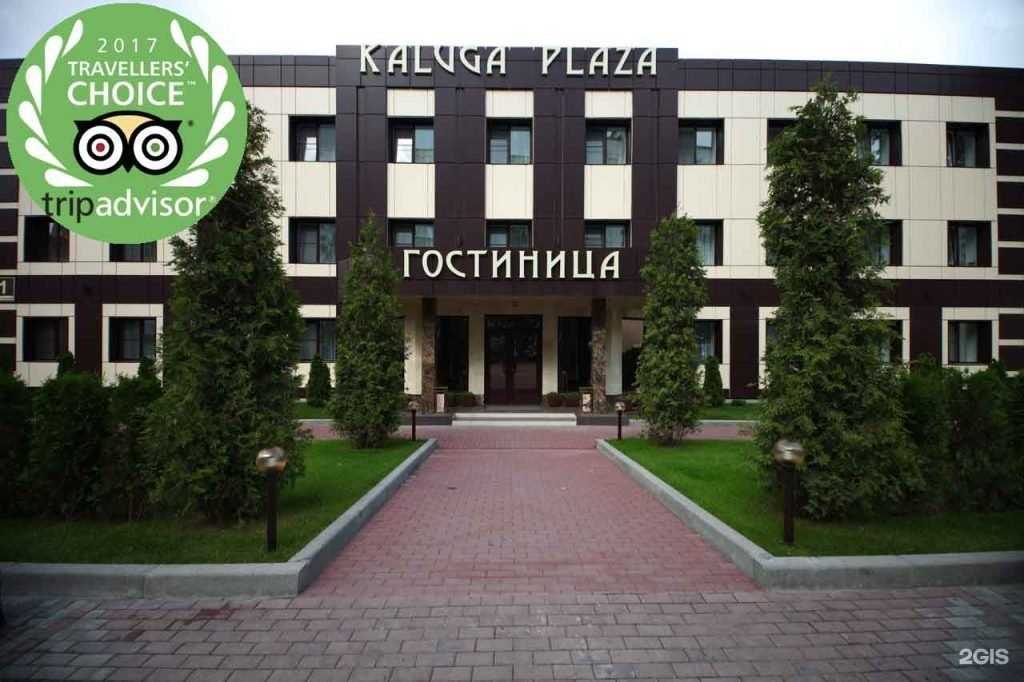 Отзывы на компанию Kaluga plaza в Калуге c фото