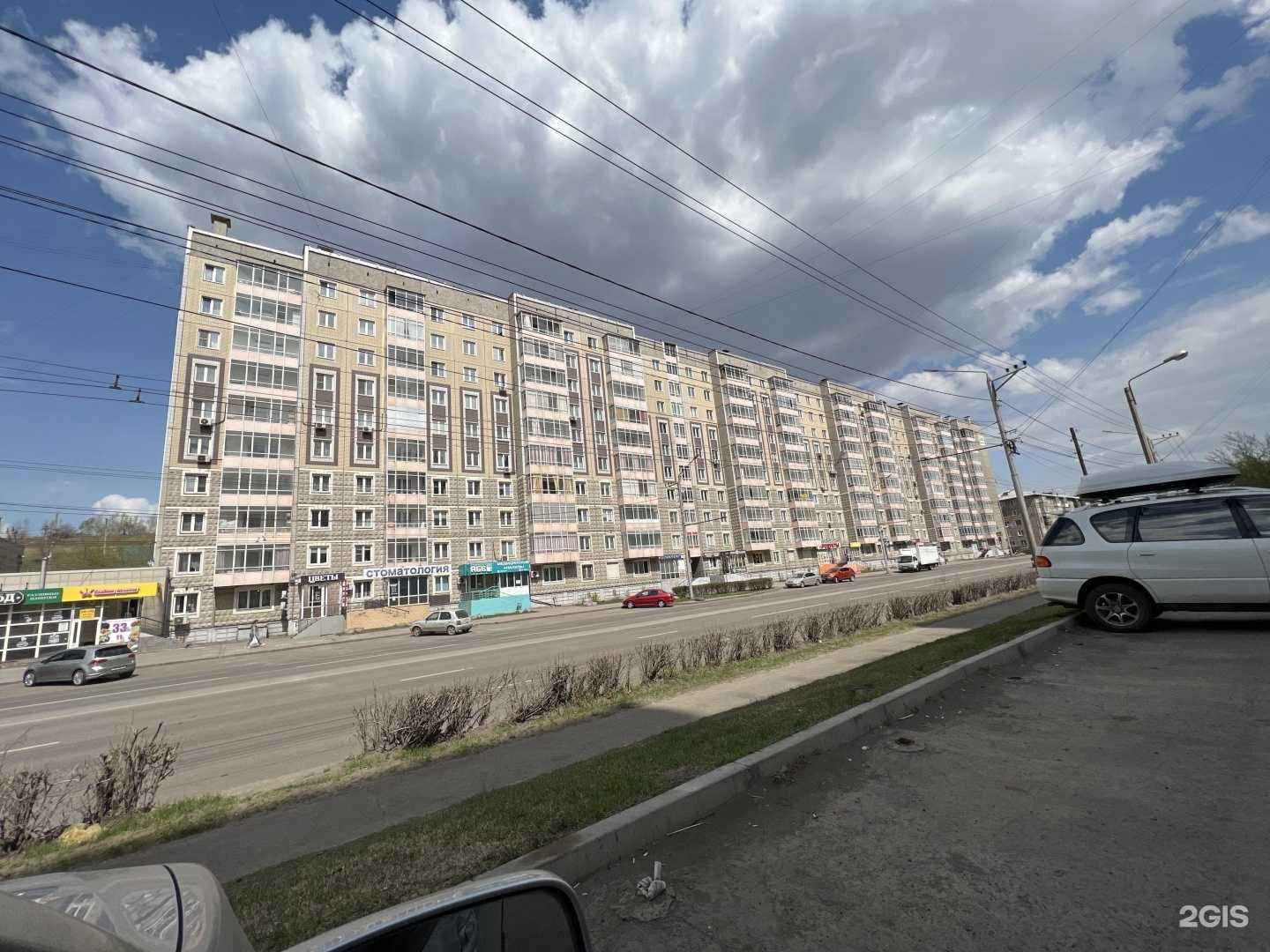 Отзывы на компанию Сибирь в Красноярске c фото - фотография 2 из 2
