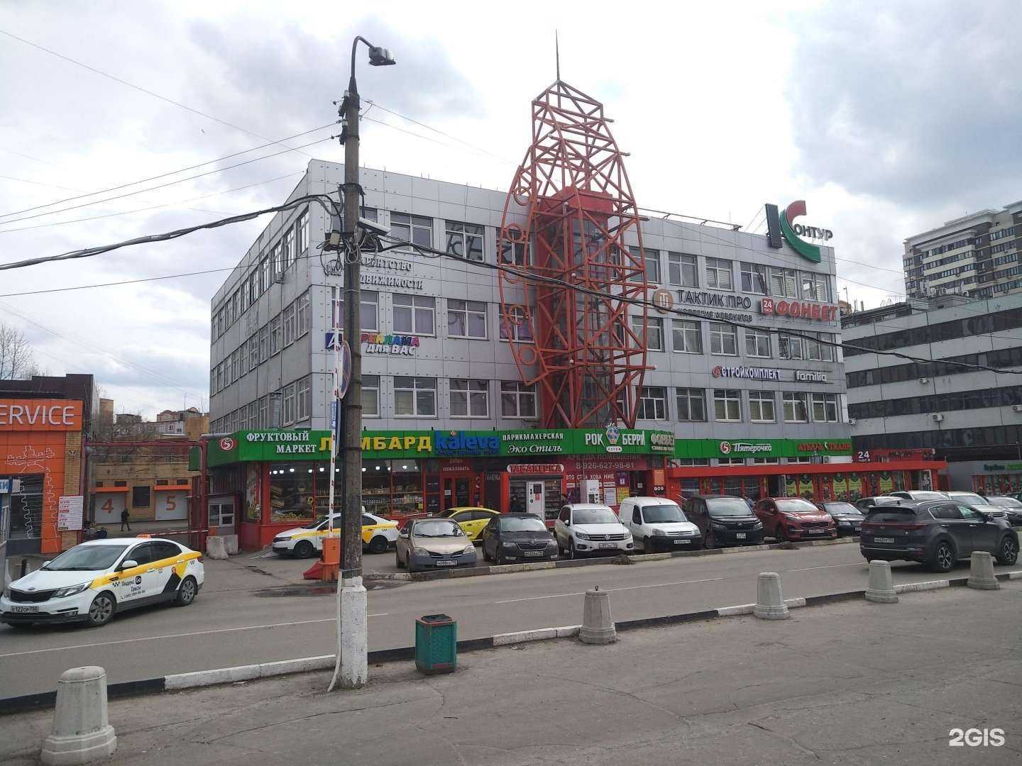 Отзывы на компанию Аксиома в г. Балашиха c фото