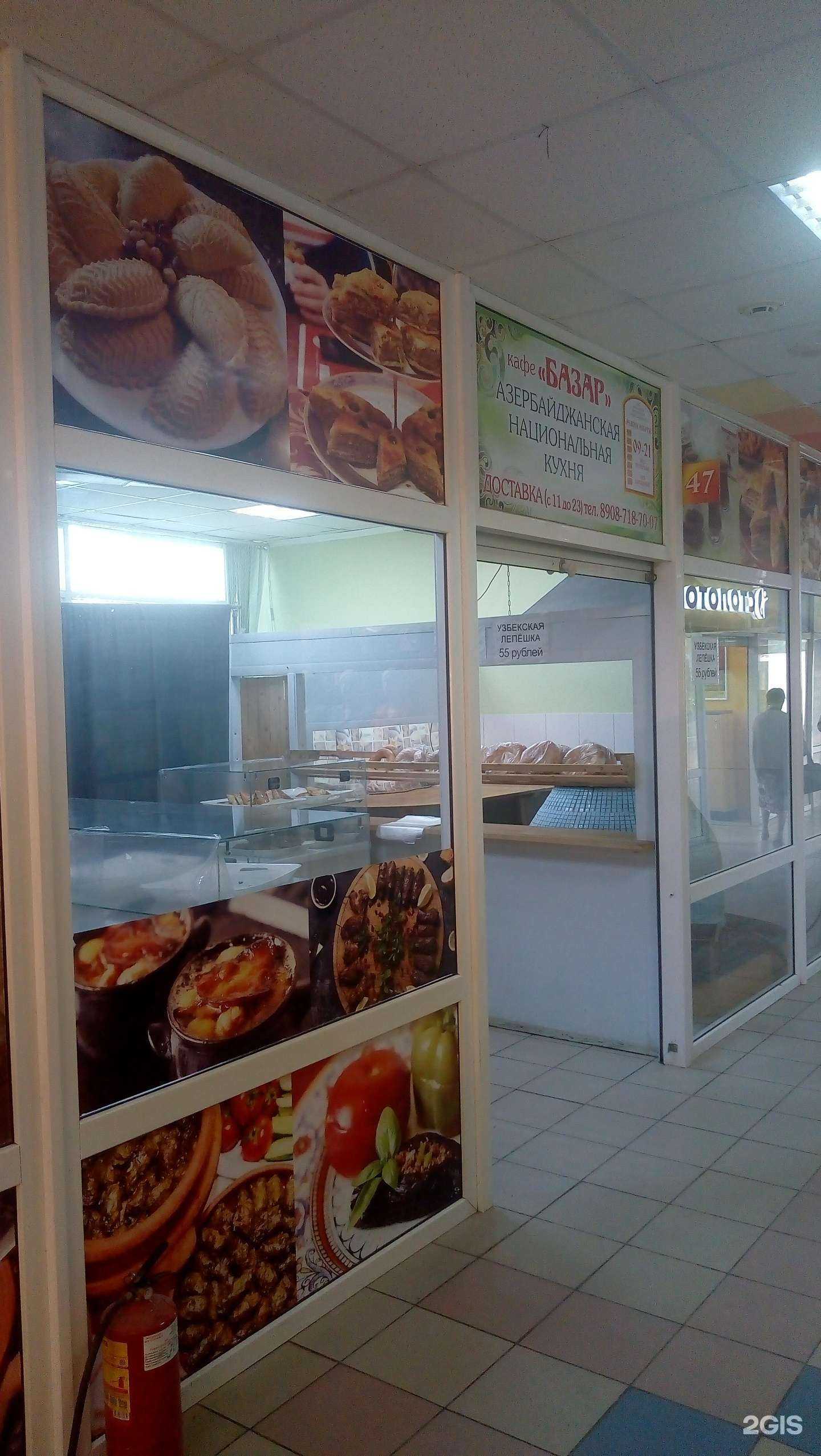 Отзывы на компанию Базар в Сыктывкаре c фото