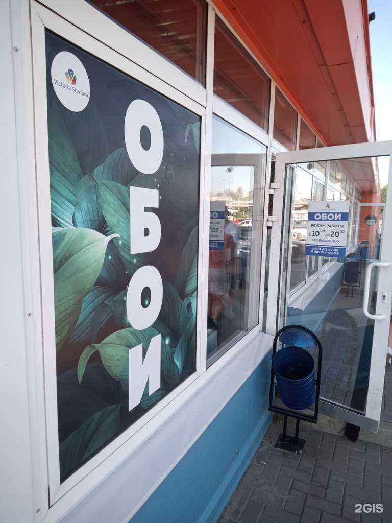 Отзывы на компанию Victoria stenova  в Аксае c фото