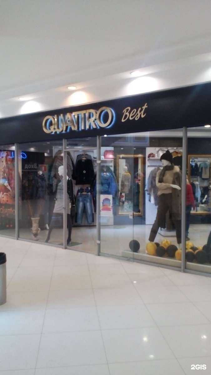 Отзывы на компанию Quattro best в Туле c фото