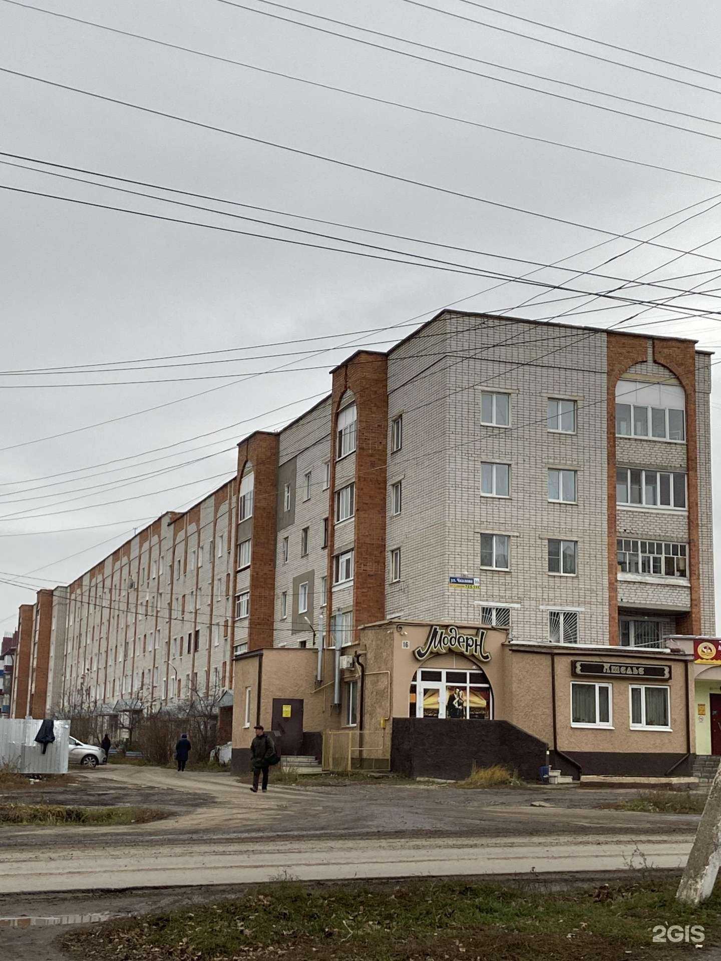 Отзывы на компанию Звениговский в Канаше c фото