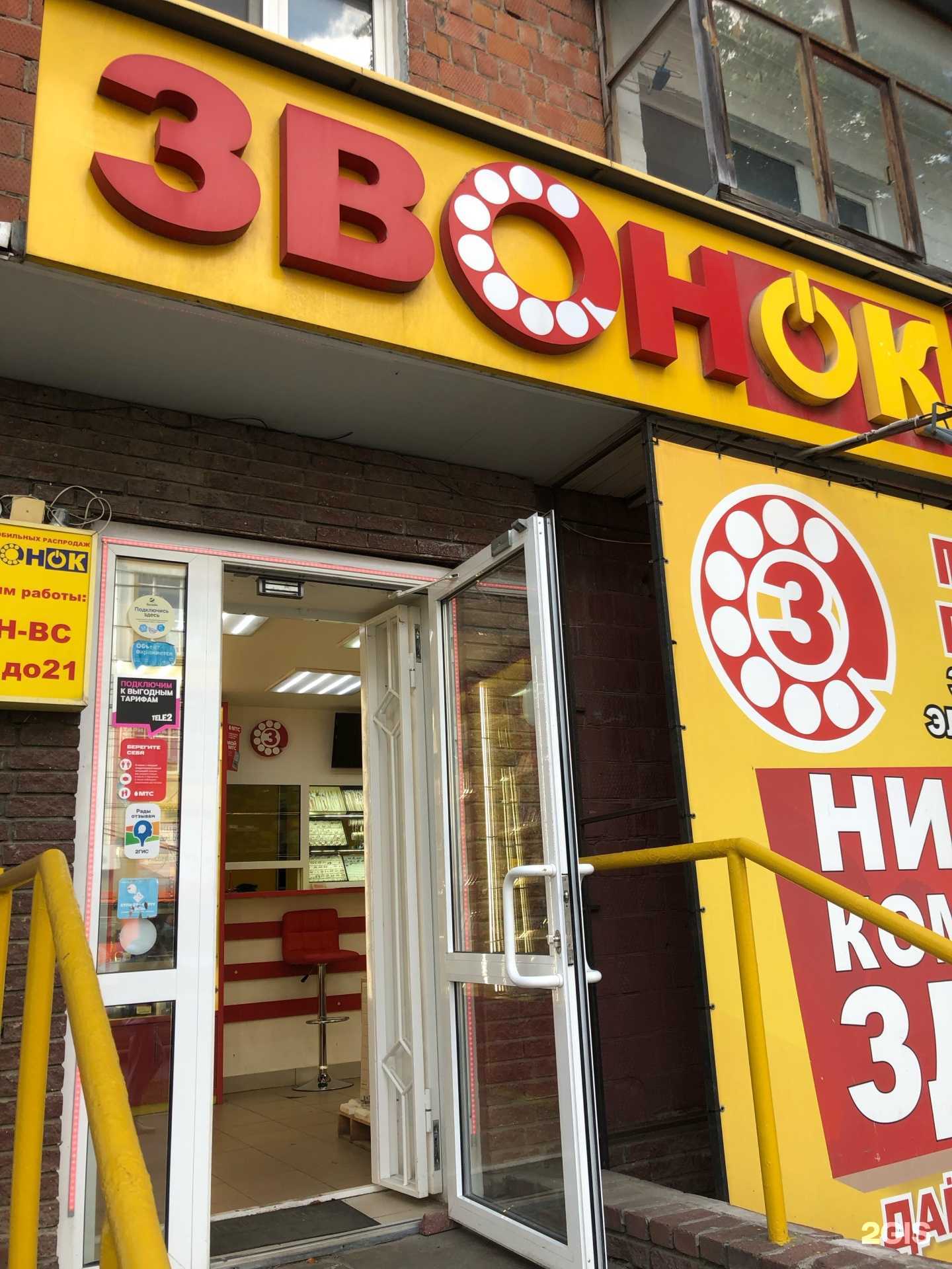 Отзывы на компанию Ломбард Азимут в Нижнем Новгороде c фото - фотография 2 из 2