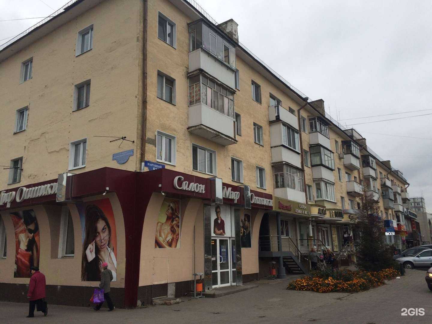 Отзывы на компанию Мир рамок в Белгороде c фото - фотография 2 из 2