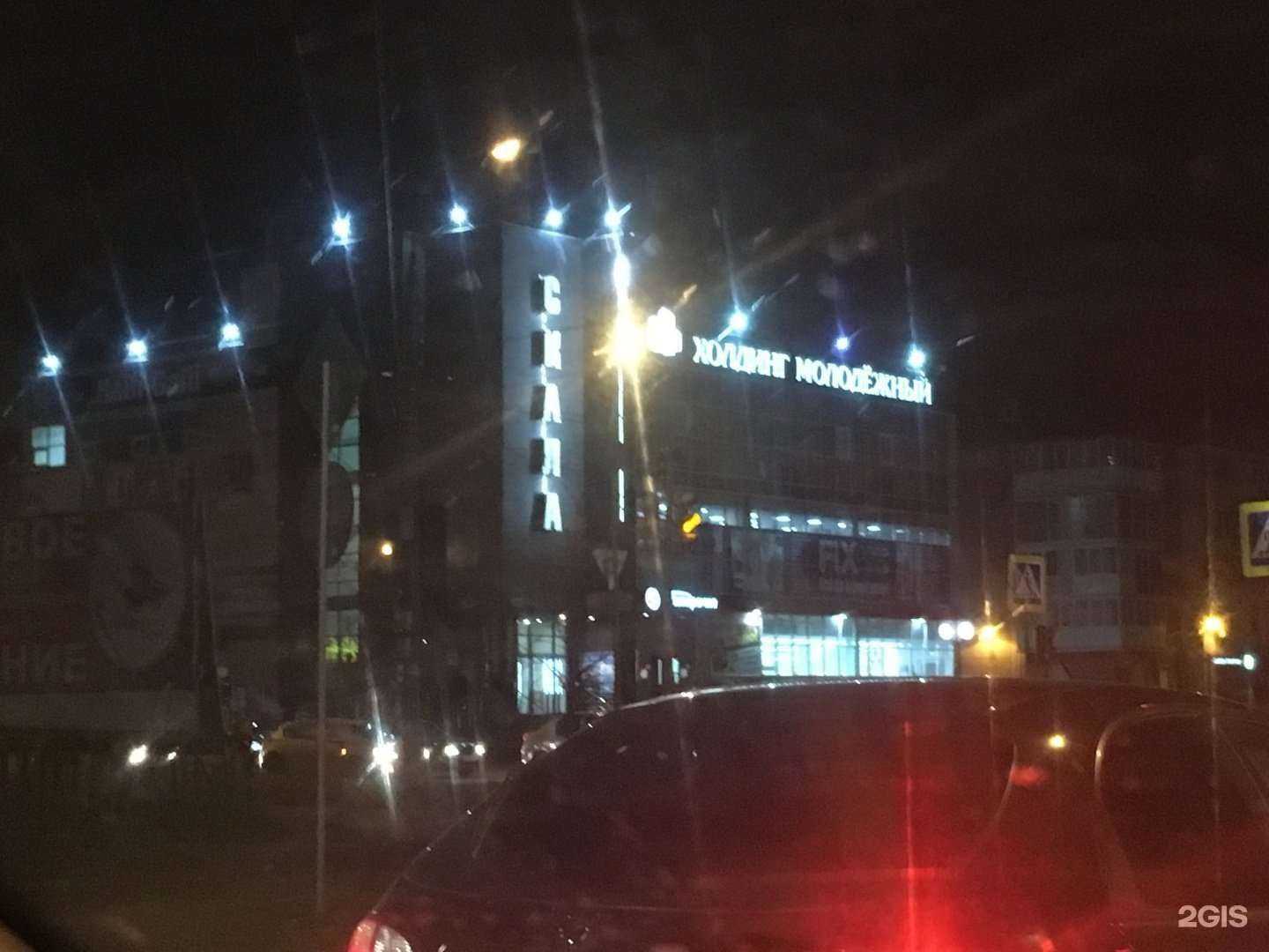 Отзывы на компанию Бристоль экспресс в Дзержинске c фото - фотография 2 из 2