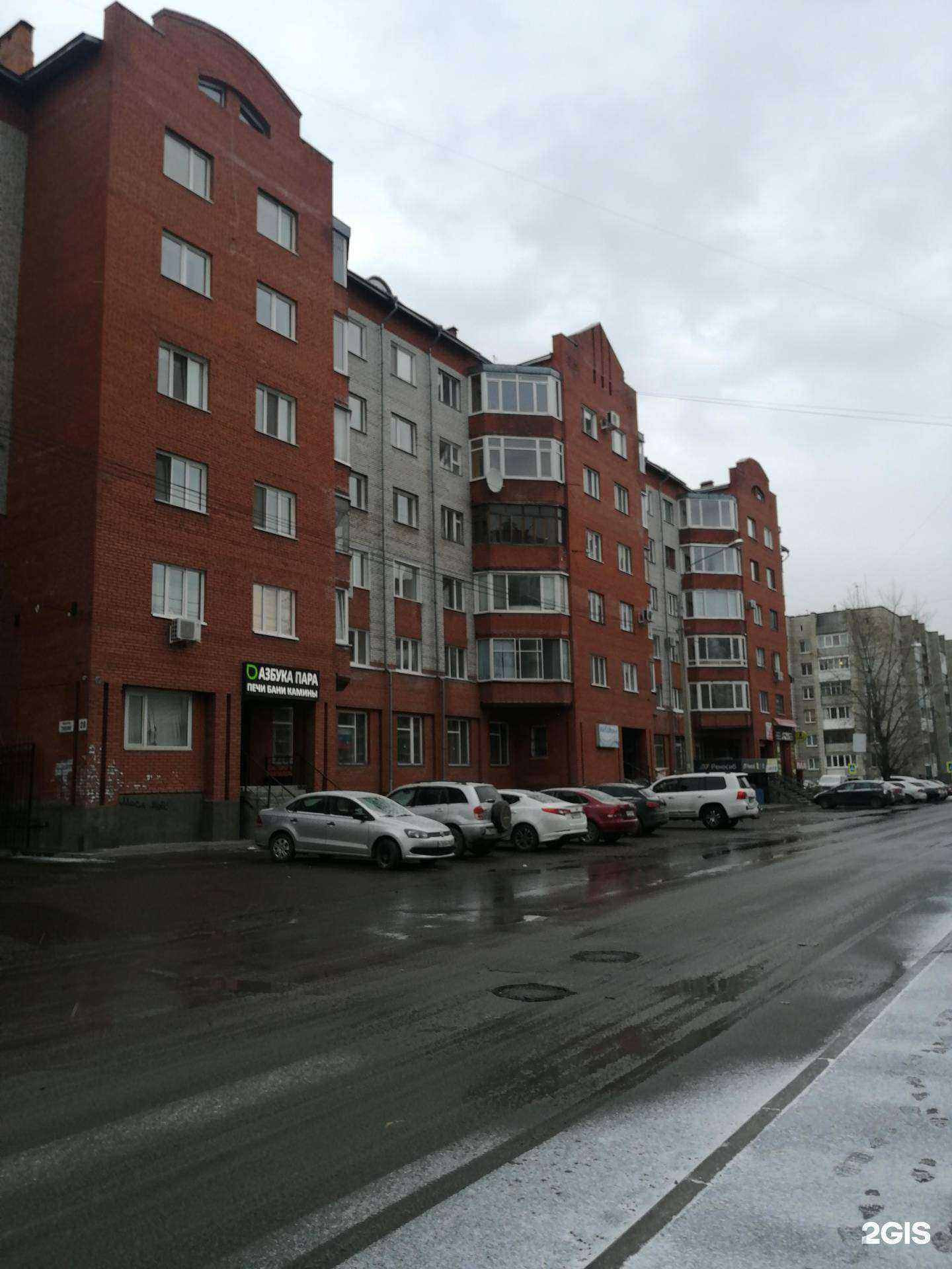 Отзывы на компанию Матрешка в Томске c фото - фотография 2 из 2