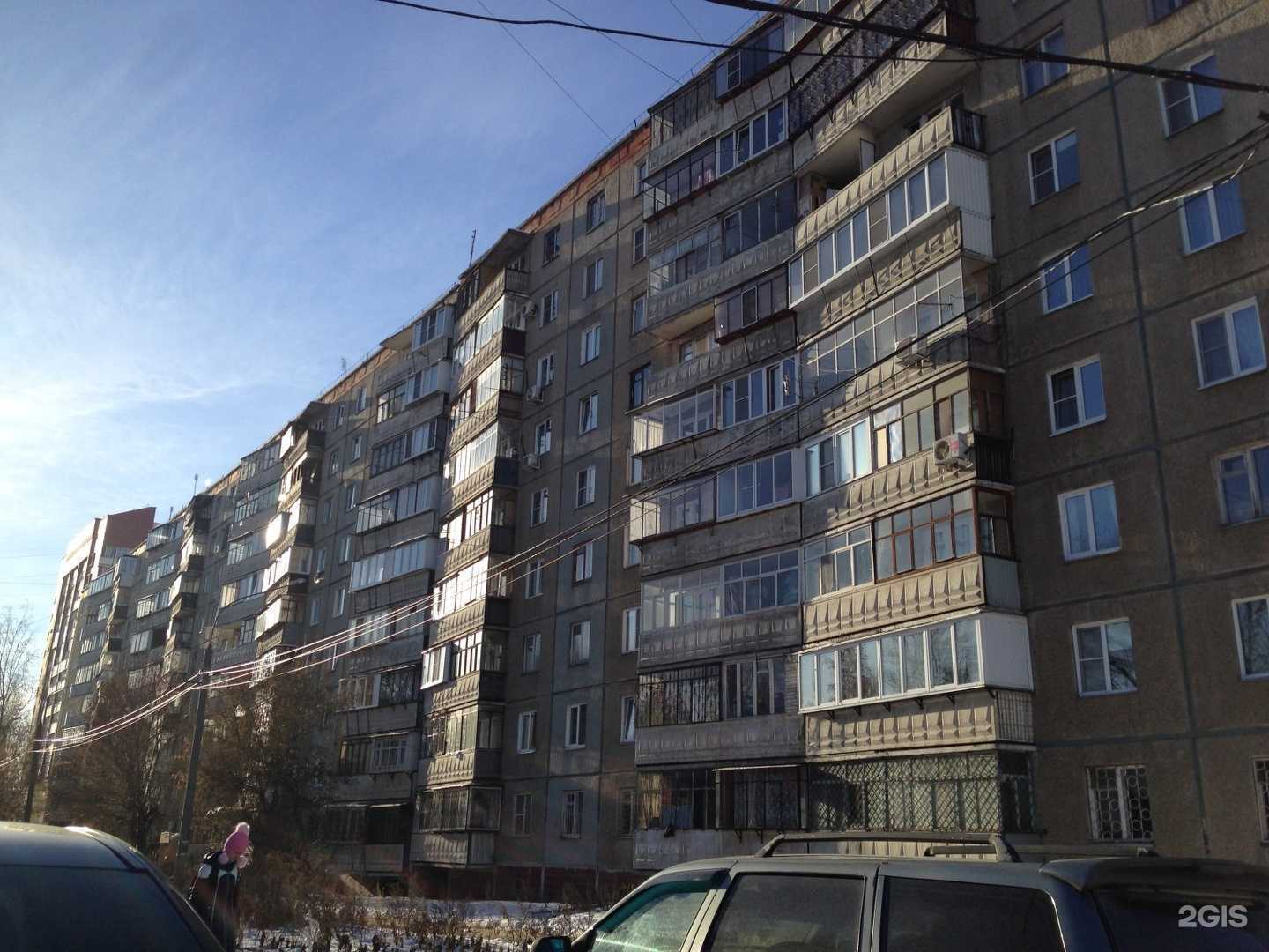 Отзывы на компанию Фармленд в Челябинске c фото - фотография 2 из 2