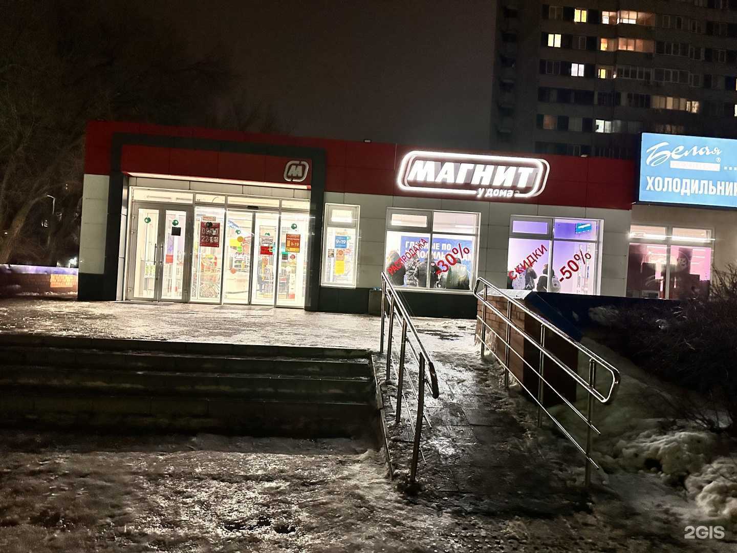 Отзывы на компанию Магнит в Сызрани c фото