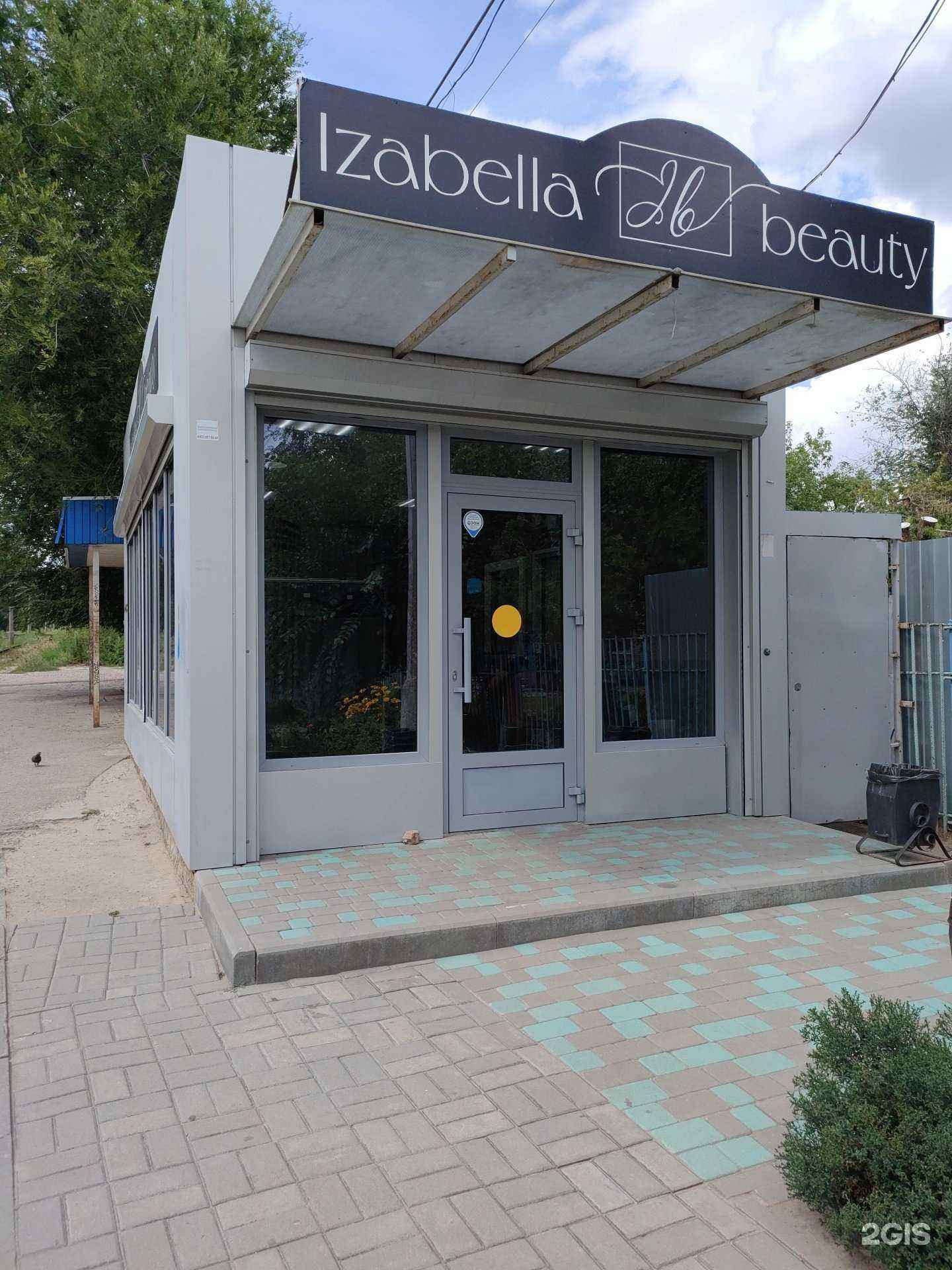 Отзывы на компанию Izabella beauty в Волгограде c фото