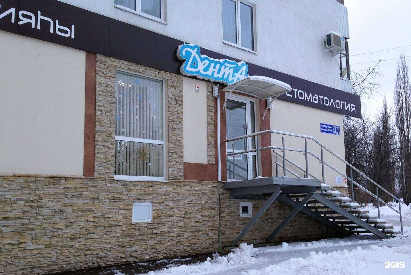 Отзывы на компанию Абзалов и К в Уфе c фото