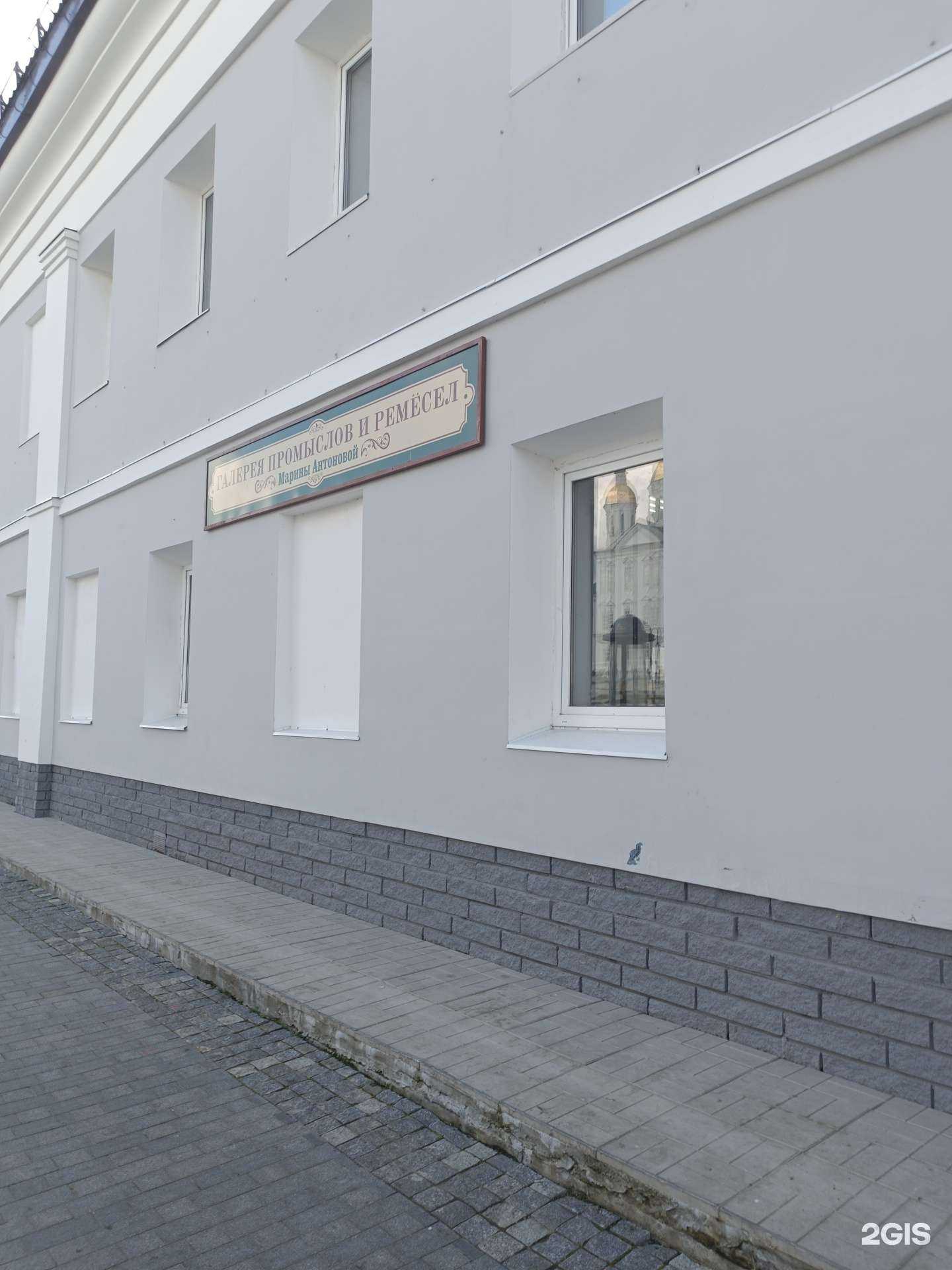 Отзывы на компанию Галлерея промыслов и ремесел Марии Антоновой в г. Арзамас c фото