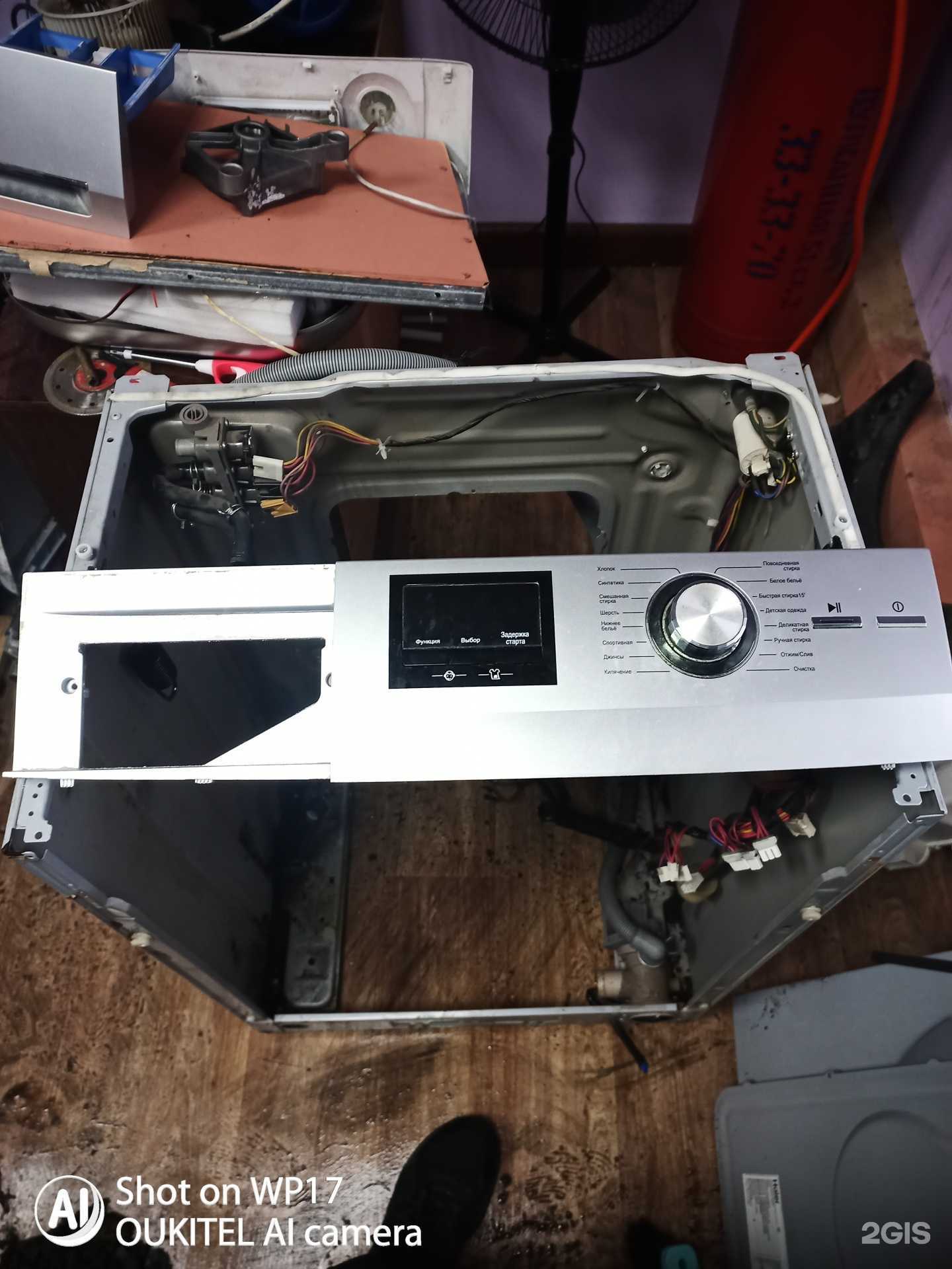 Отзывы на компанию Мастерская по ремонту бытовой и промышленной техники в Петропавловске-Камчатском c фото