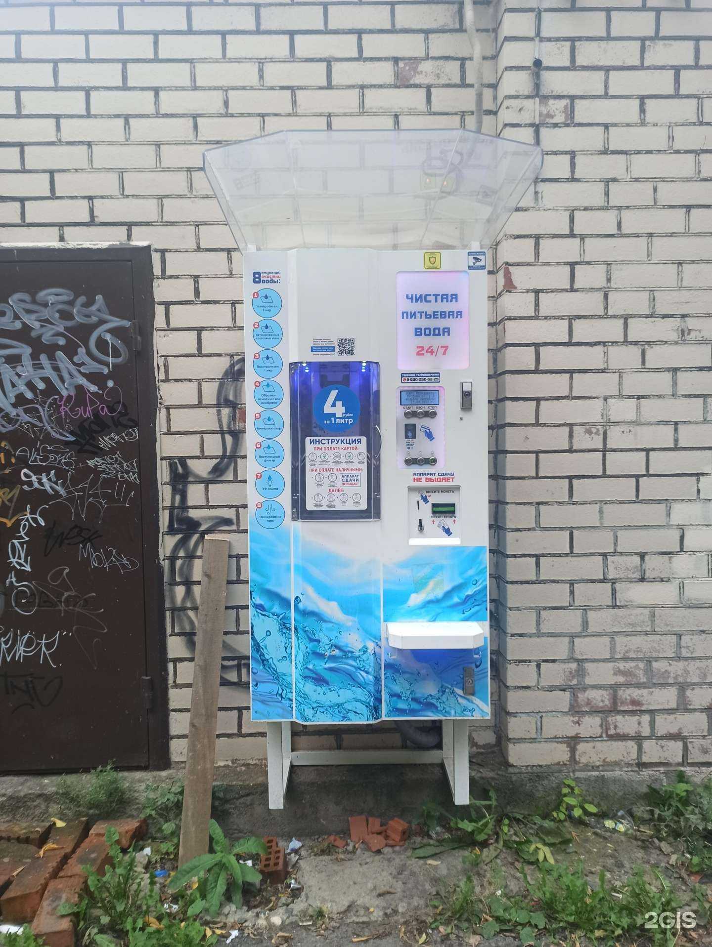 Отзывы на компанию Айсберг в Екатеринбурге c фото