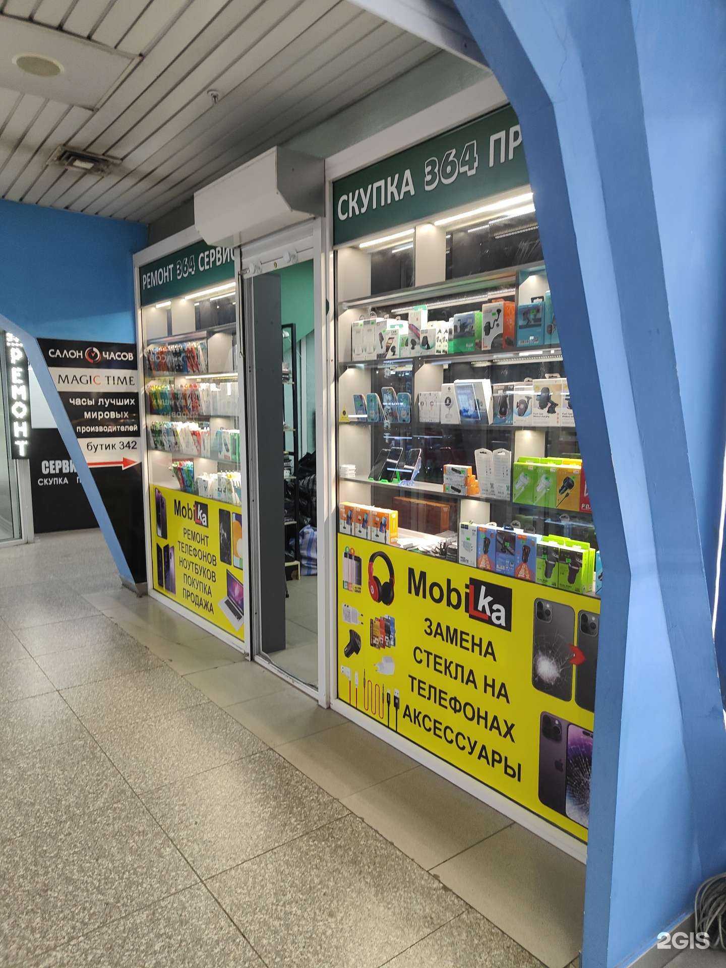 Отзывы на компанию Mobilka в Владивостоке c фото