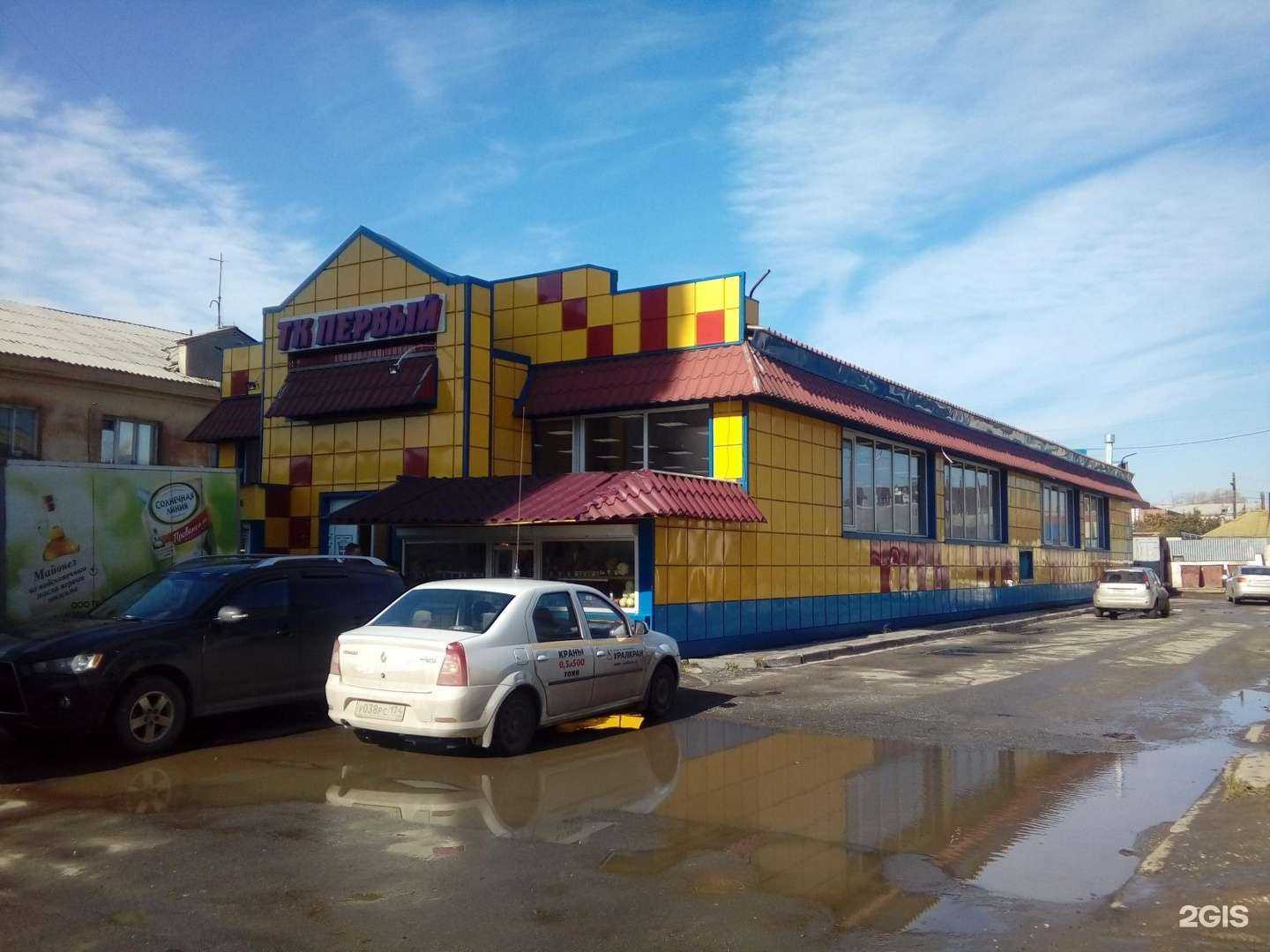 Отзывы на компанию Самокат в Челябинске c фото - фотография 2 из 2