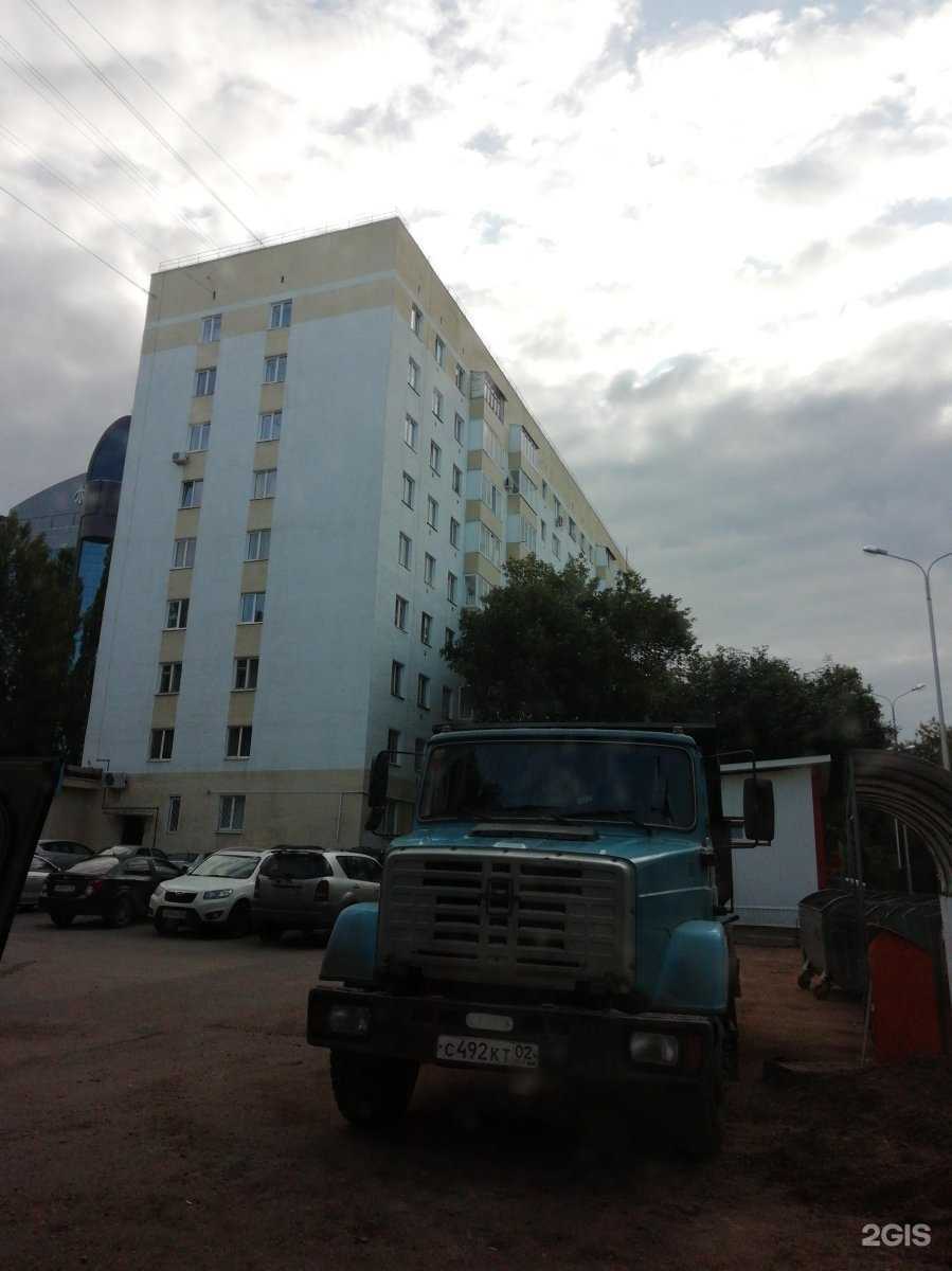 Отзывы на компанию ХозМаг в Уфе c фото - фотография 2 из 2