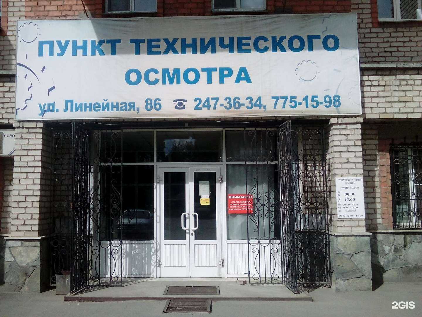 Отзывы на компанию Диагностический центр в г. Челябинск c фото