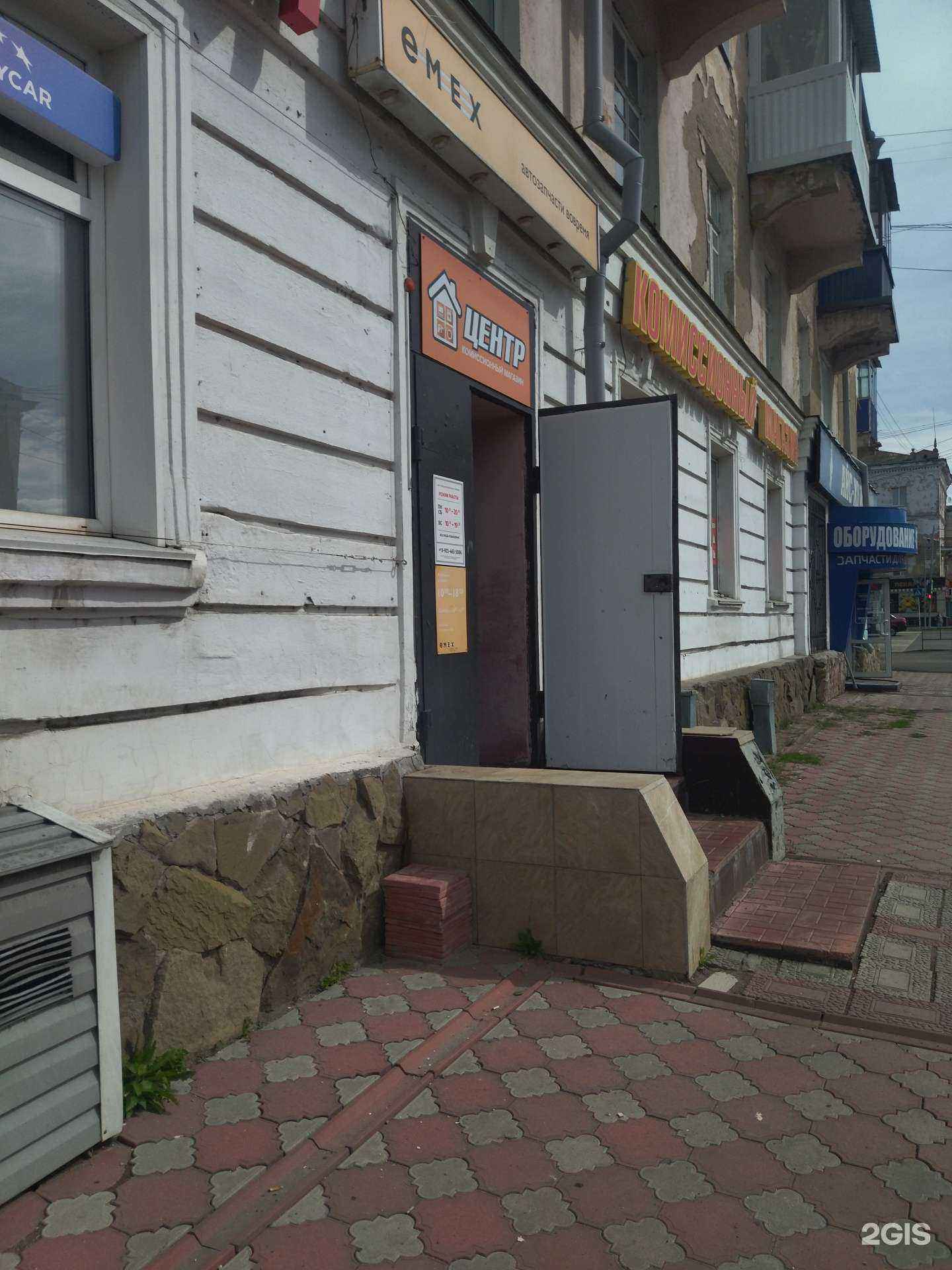 Отзывы на компанию Скупщик в г. Осинники c фото