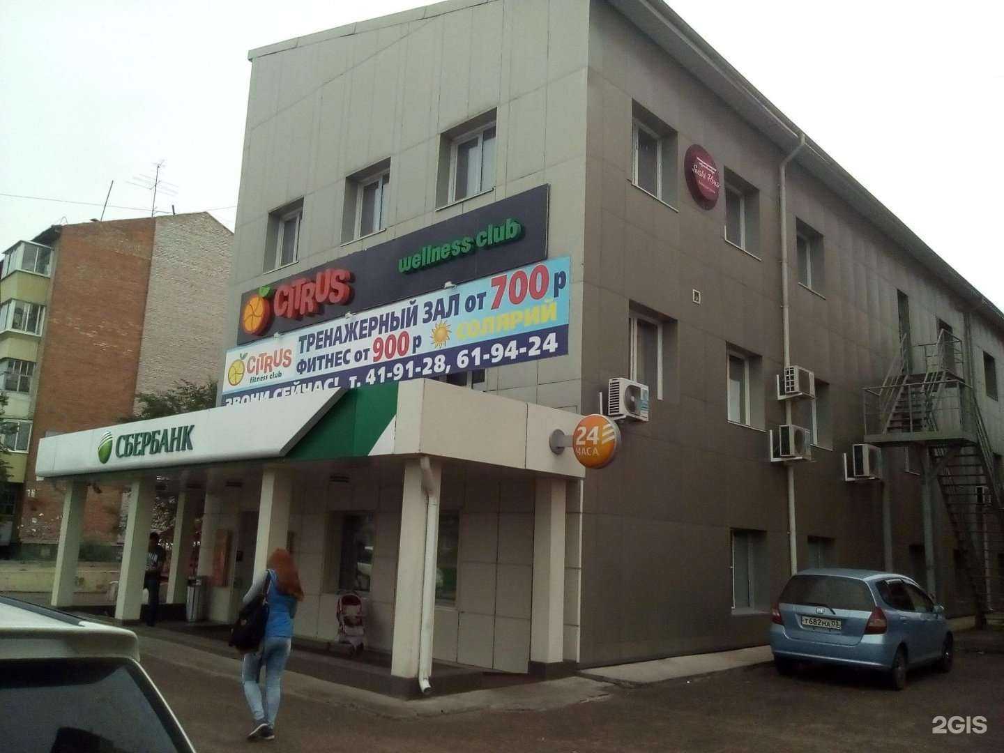 Отзывы на компанию СберСтрахование в Улан-Удэ c фото - фотография 2 из 2