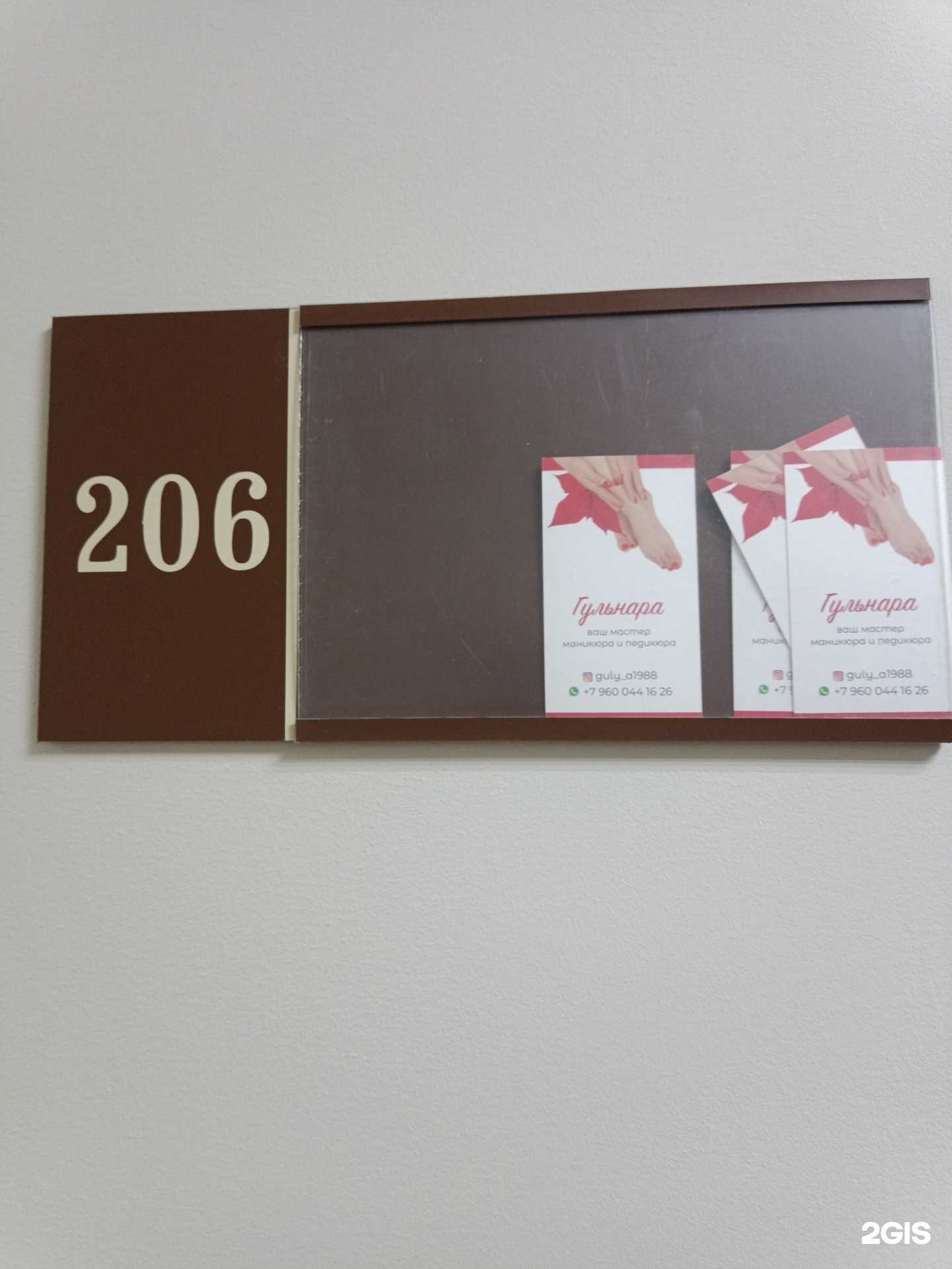Отзывы на компанию Студия маникюра и педикюра в Казани c фото