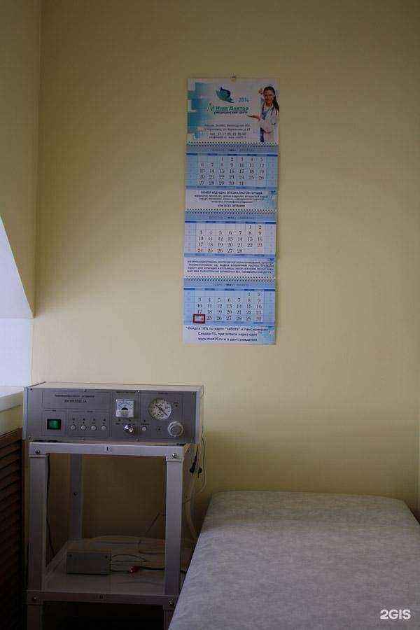 Отзывы на компанию Наш Доктор в г. Череповец c фото