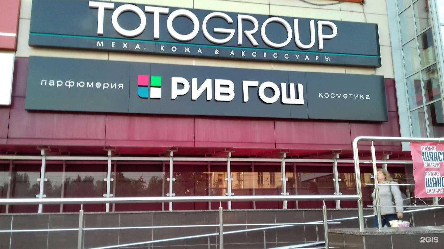 Отзывы на компанию Регистратор рекламы в Самаре c фото