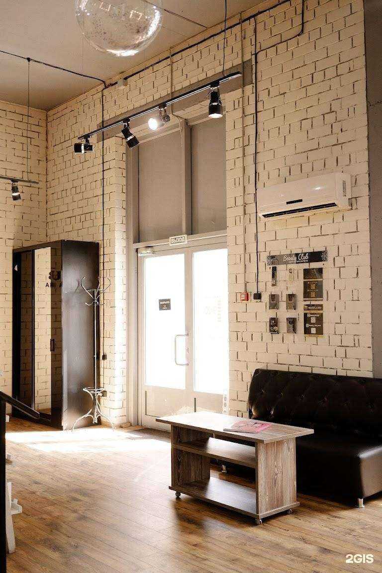 Отзывы на компанию Beauty Club SI в г. Челябинск c фото