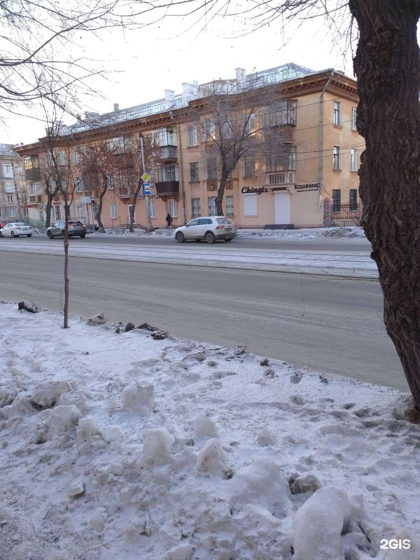 Отзывы на компанию Экона в Магнитогорске c фото - фотография 2 из 2