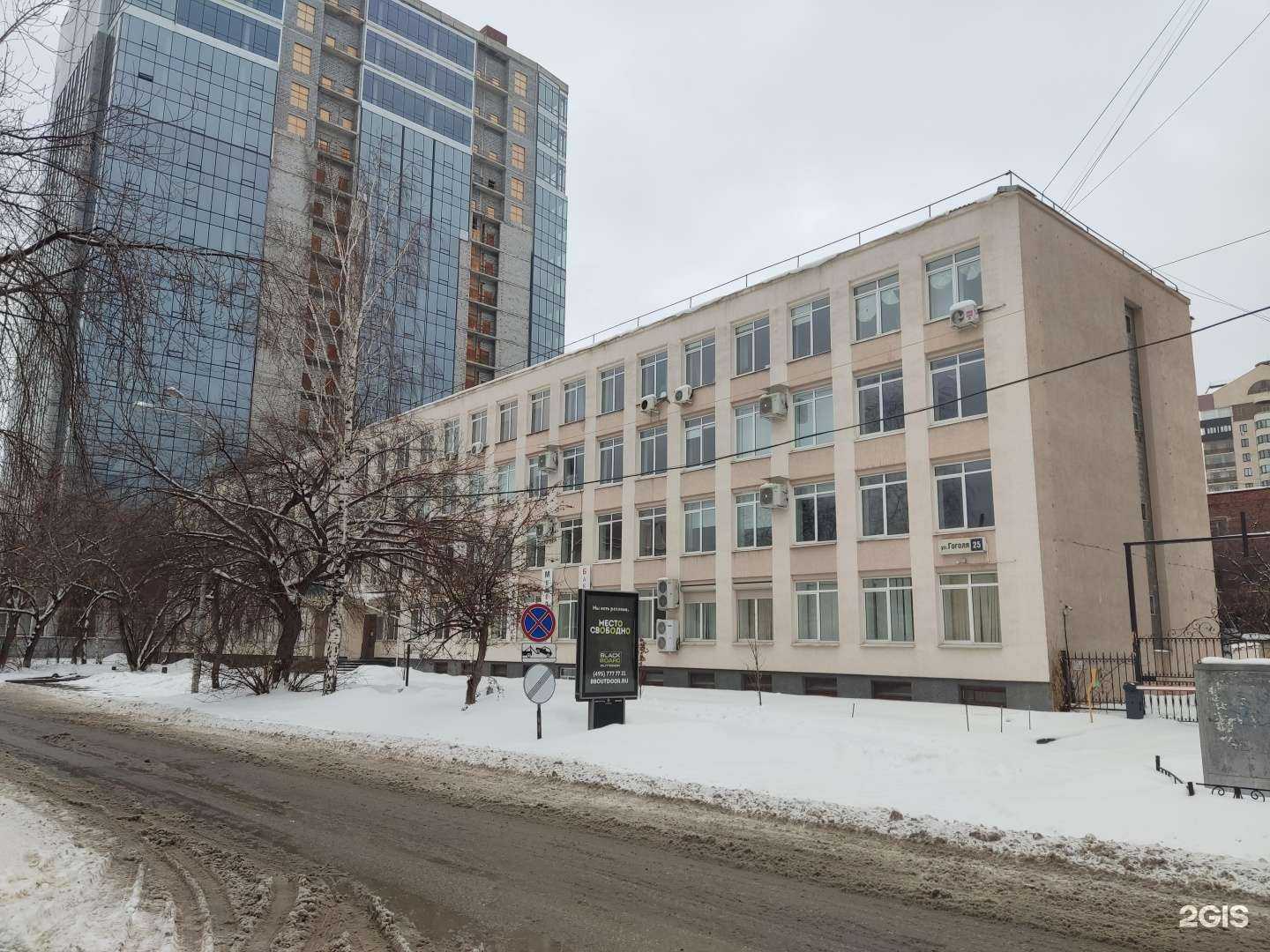 Отзывы на компанию Уральский федеральный университет им. первого президента России Б.Н. Ельцина в Екатеринбурге c фото