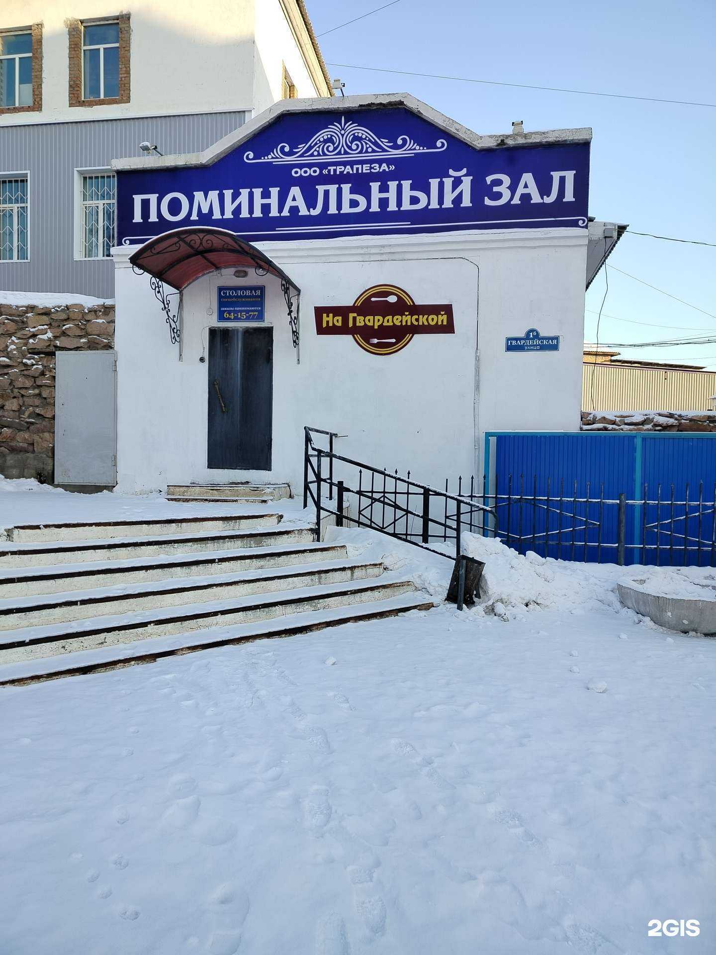 Отзывы на компанию Декор в г. Улан-Удэ c фото