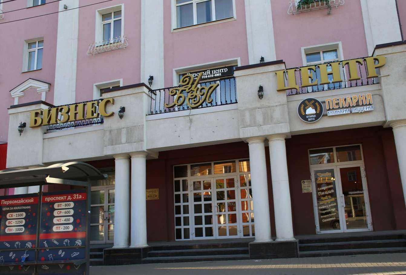 Отзывы на компанию iсase в Рязани c фото