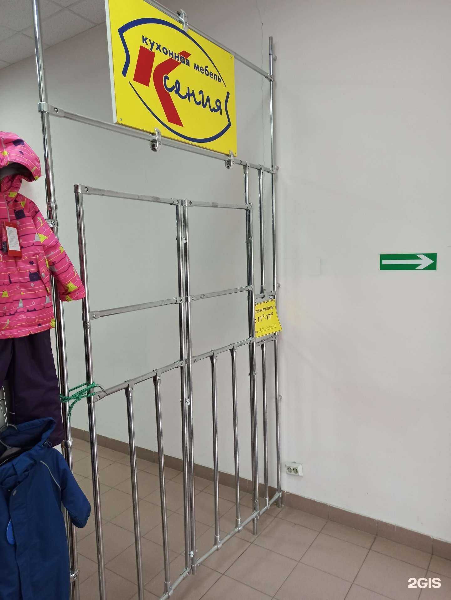 Отзывы на компанию Ксения в Вологде c фото