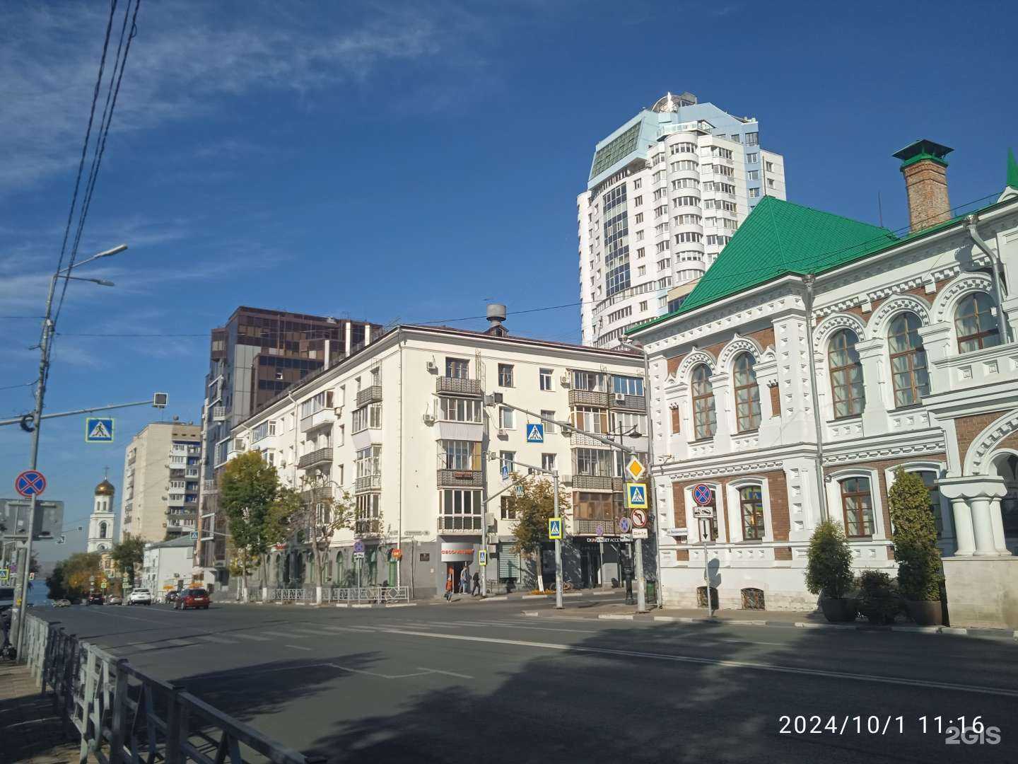 Отзывы на компанию Дельта-информ в Самаре c фото - фотография 2 из 2